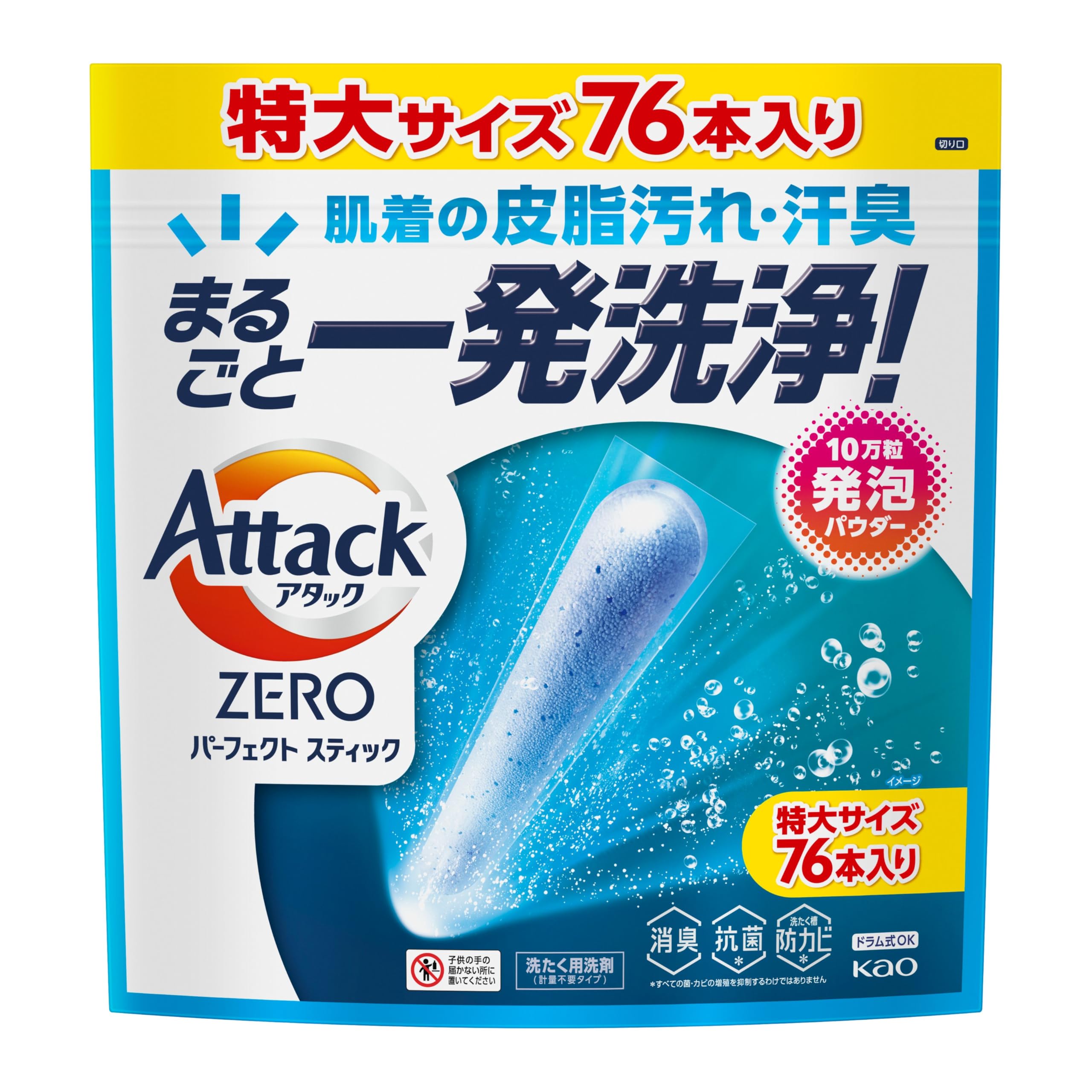 Amazon.co.jp: アタックZERO パーフェクトスティック 76本入り 粉末