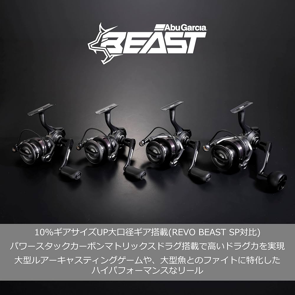 Amazon | Abu Garcia (アブガルシア) ビースト SP 4000H スピニング