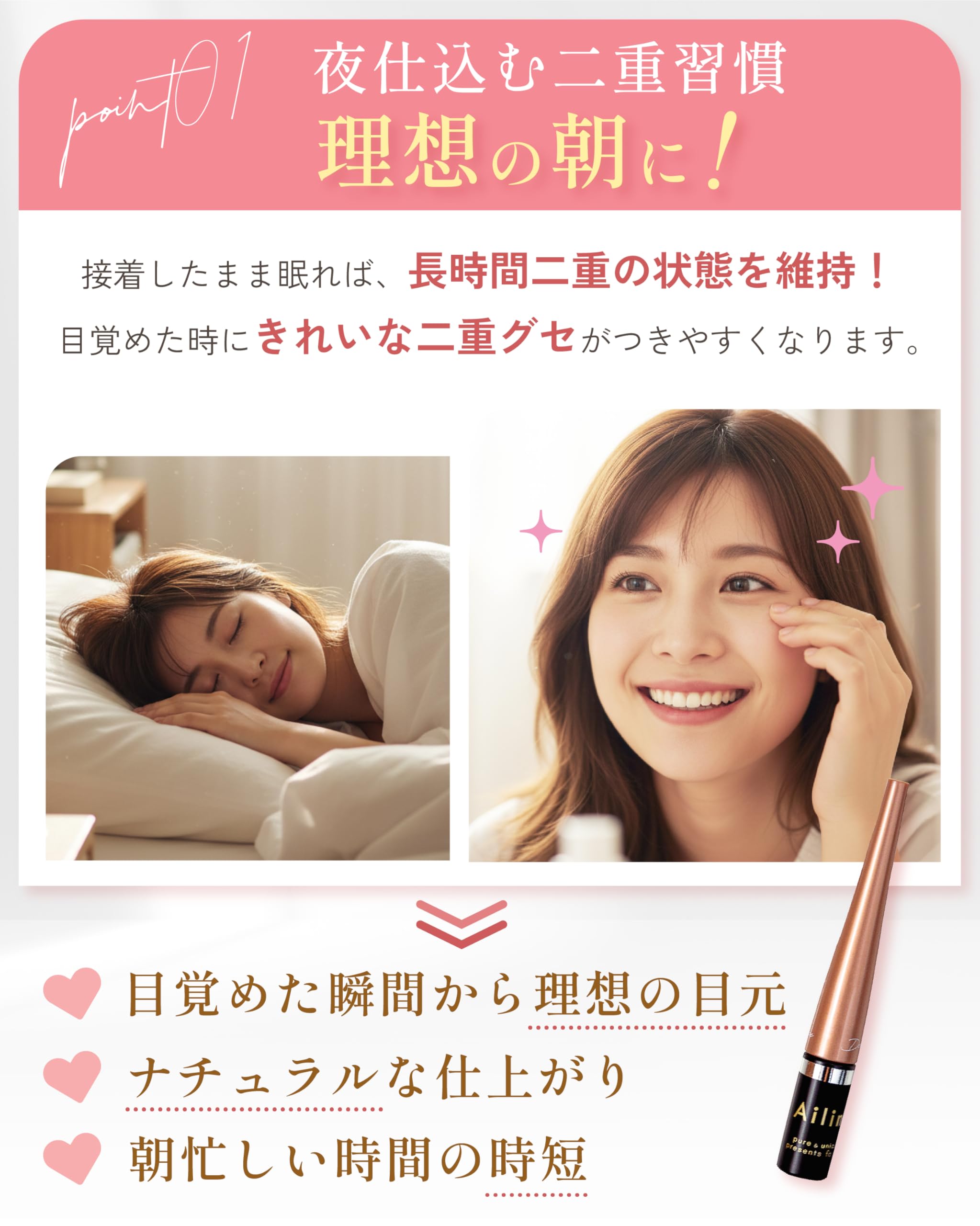 Amazon.co.jp: 【公式】アイリーヌ 二重美容液 夜用 二重のり アイ