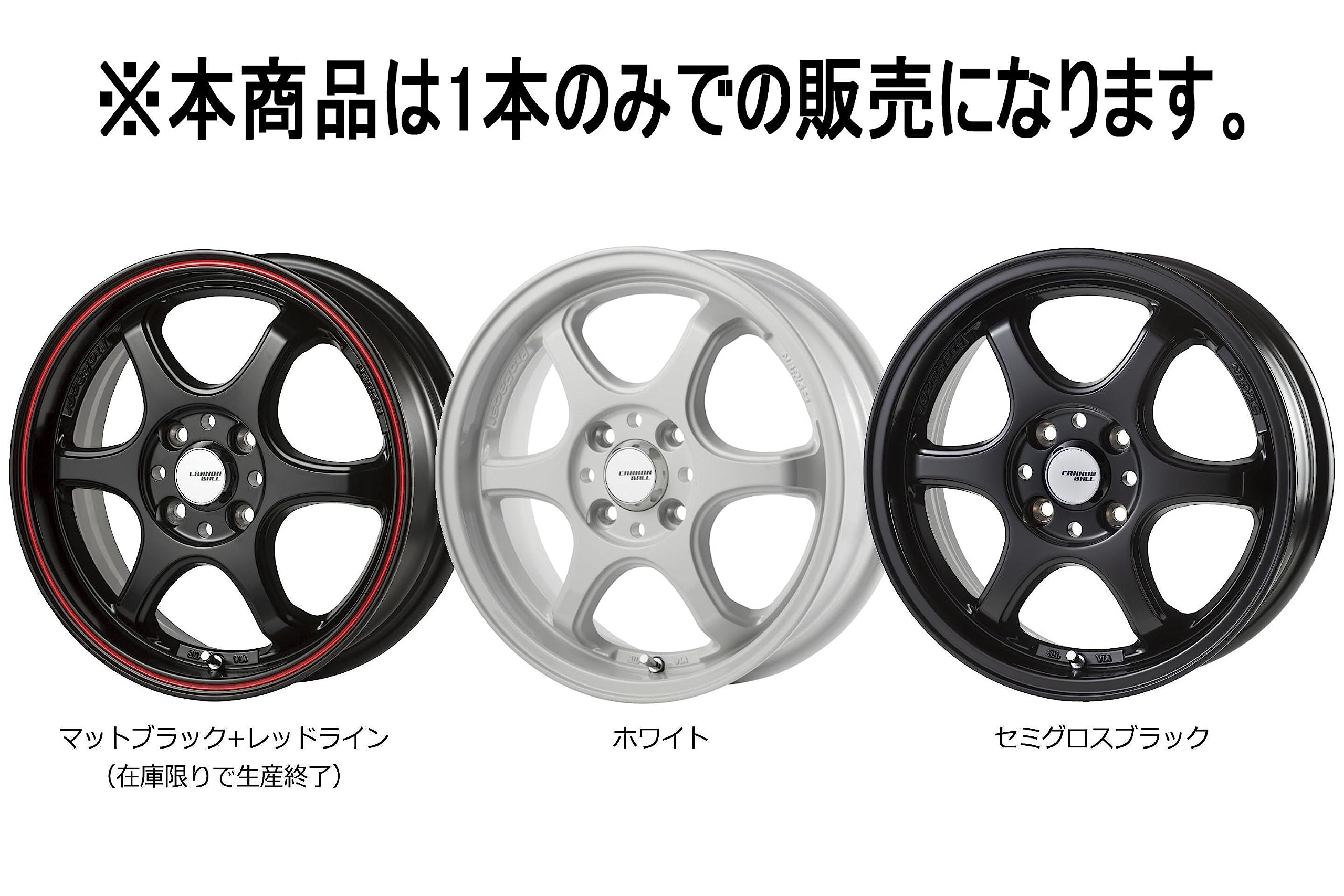 Amazon.co.jp: 5ZIGEN ProRacer CANNON BALL アルミホイール 1本