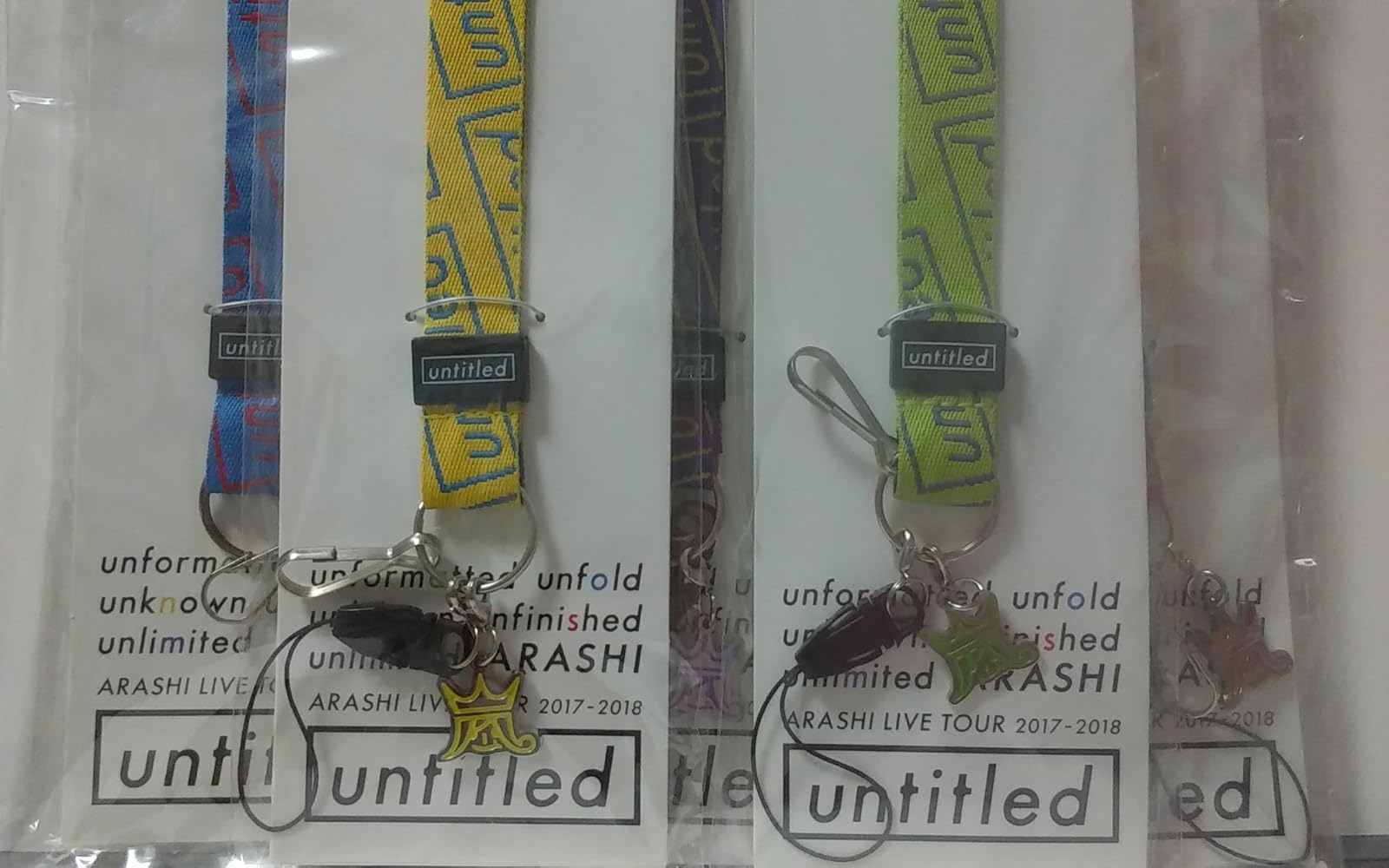 Amazon.co.jp: Johnny&Associates. 嵐 untitled 会場限定 ネック