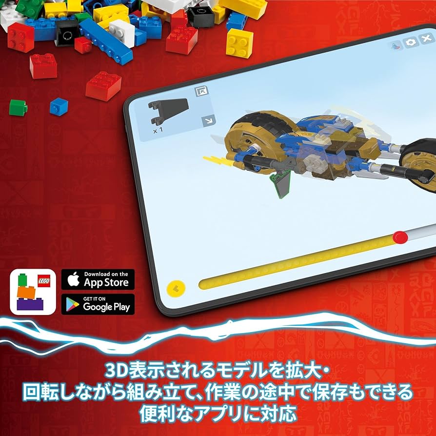 Amazon.co.jp: LEGO 71792 NINJAGO Sora's Mech Bike Racer, Toy