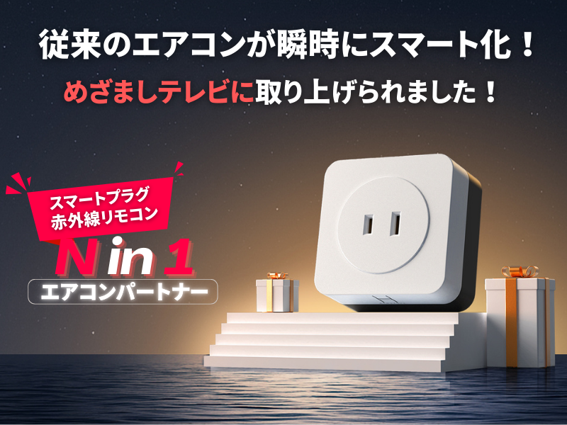 Amazon.co.jp: HAWSTONE エアコンパートナー エアコン 工事不要 汎用