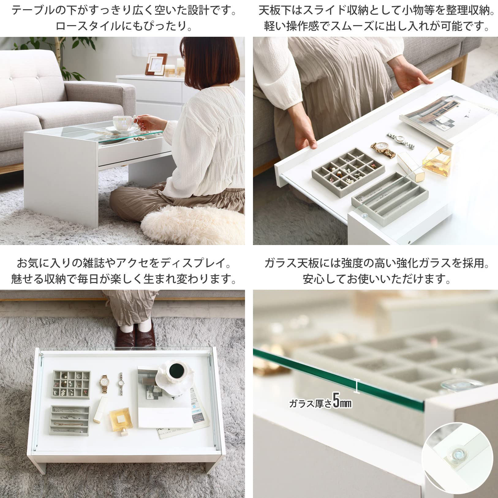 Amazon.co.jp: 岩附 ガラステーブル 白 収納付き ローテーブル 強化