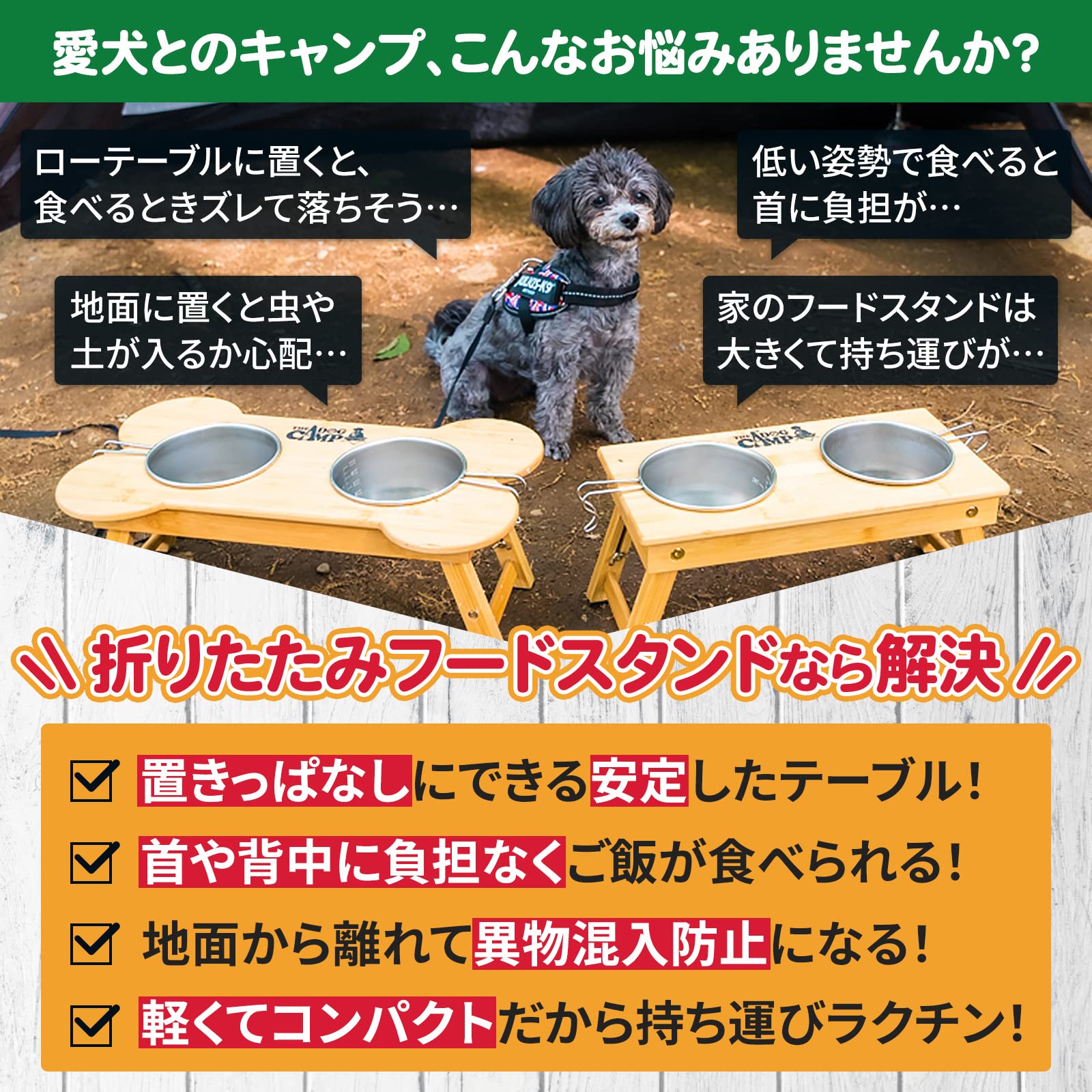 ⭕️折りたたみ 収納 フードスタンド、アウトドア、キャンプ最適 楽天