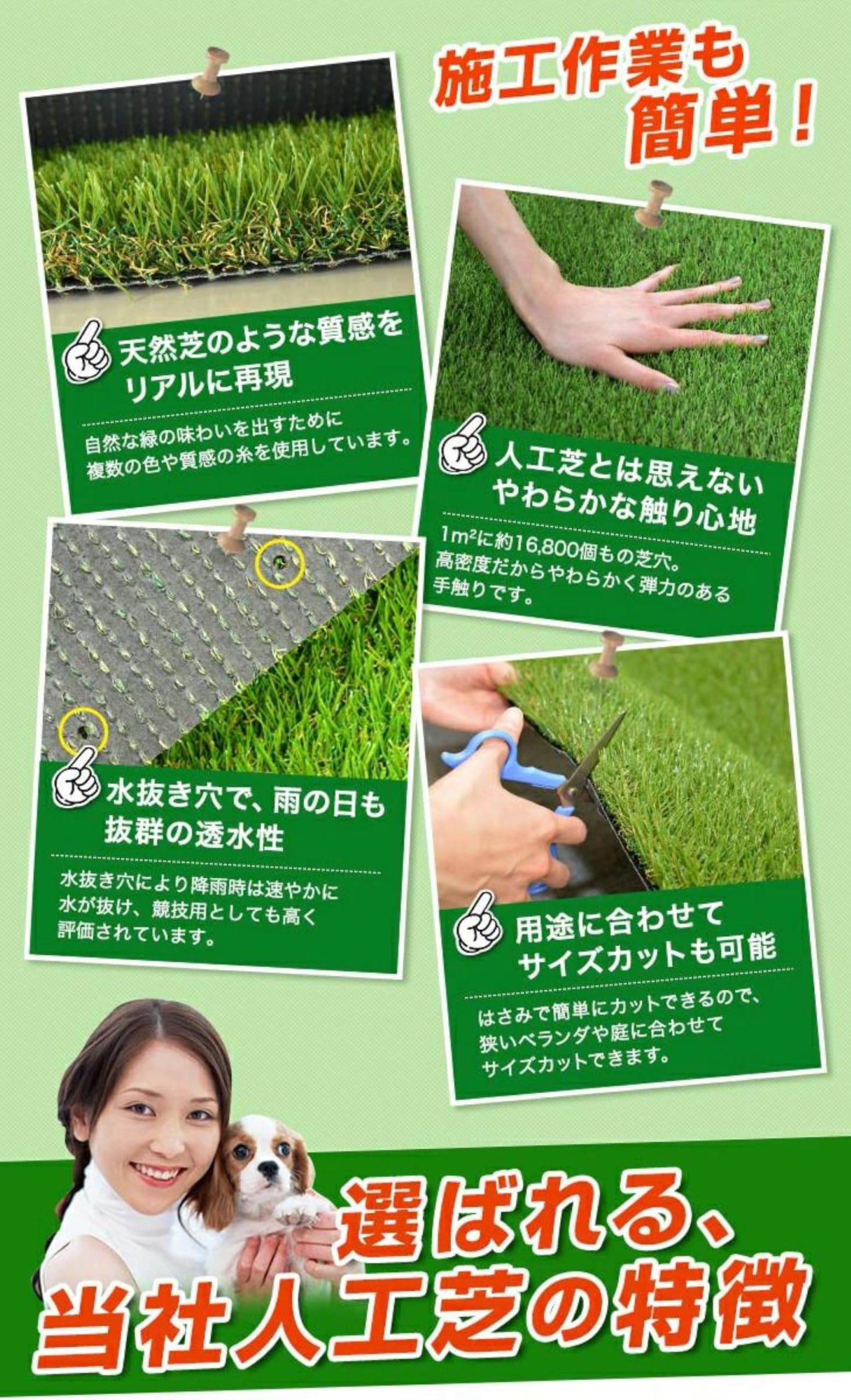 Amazon | FIFA認定工場製高級人工芝 防炎認定品 1X10m 丈高3