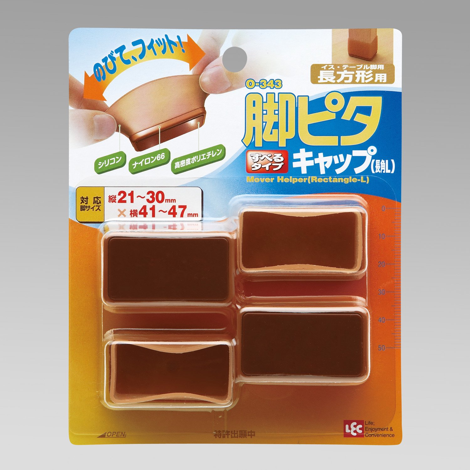 Amazon｜レック 脚ピタ キャップ 長角・L (450×250) 4個入｜ソファ