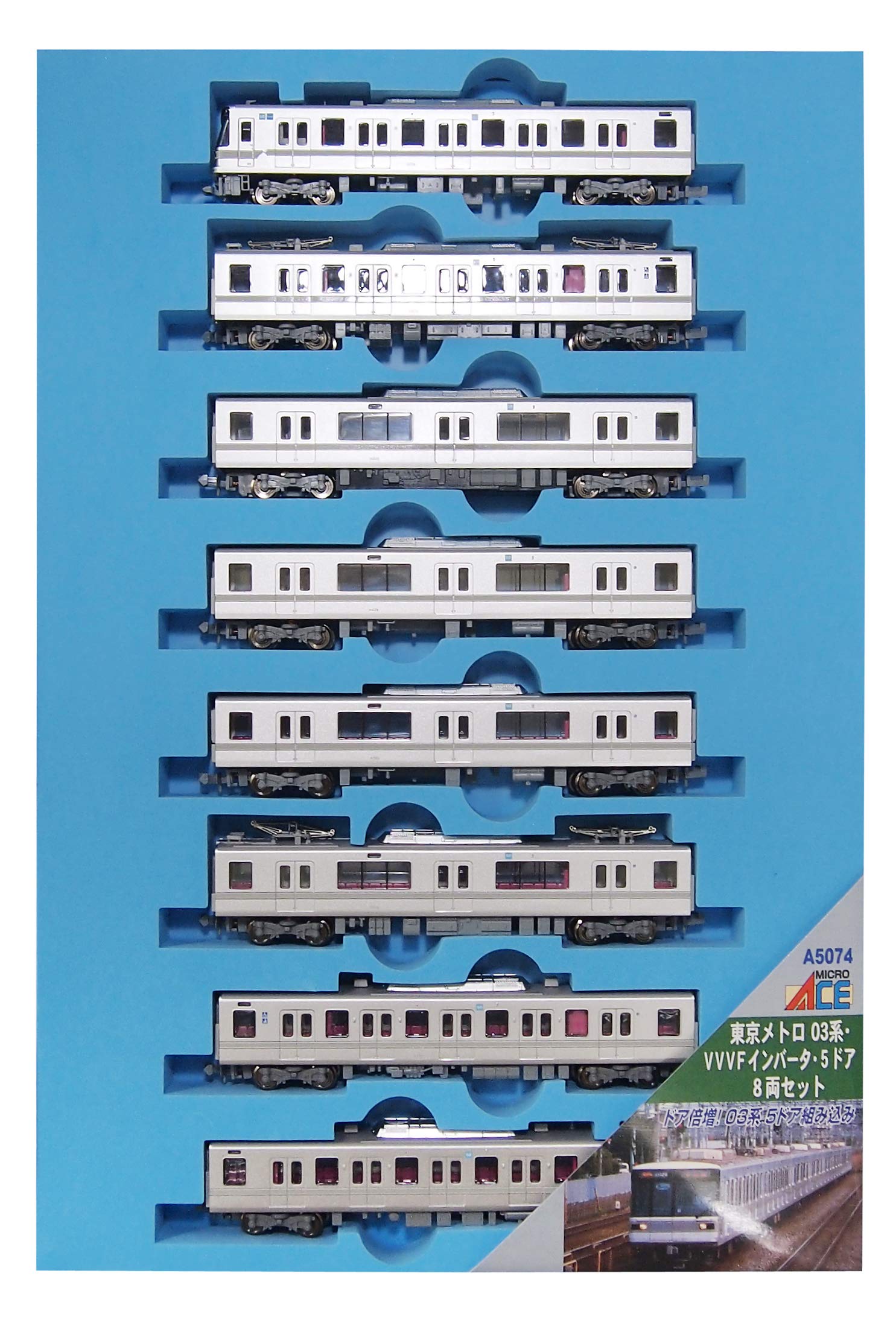 Amazon | マイクロエース Nゲージ 東京メトロ03系 VVVFインバータ 5