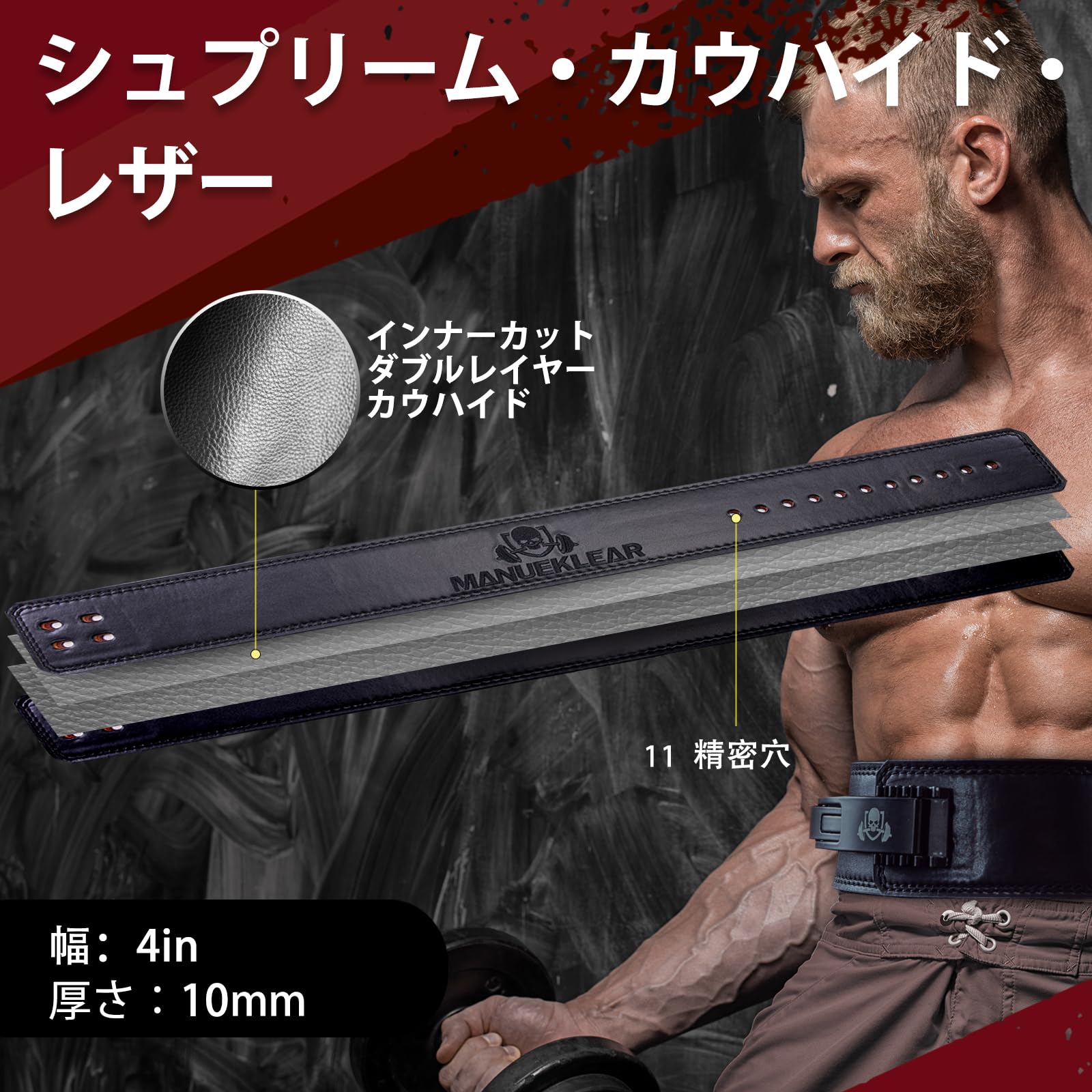 訳あり格安 パワーベルト Mサイズ 厚さ10mm レバーアクション 訳あり