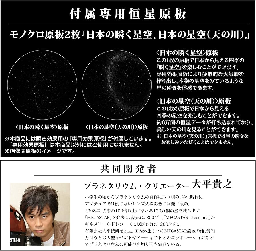 Amazon.co.jp: セガフェイブ (SEGA FAVE) Homestar midnight navy