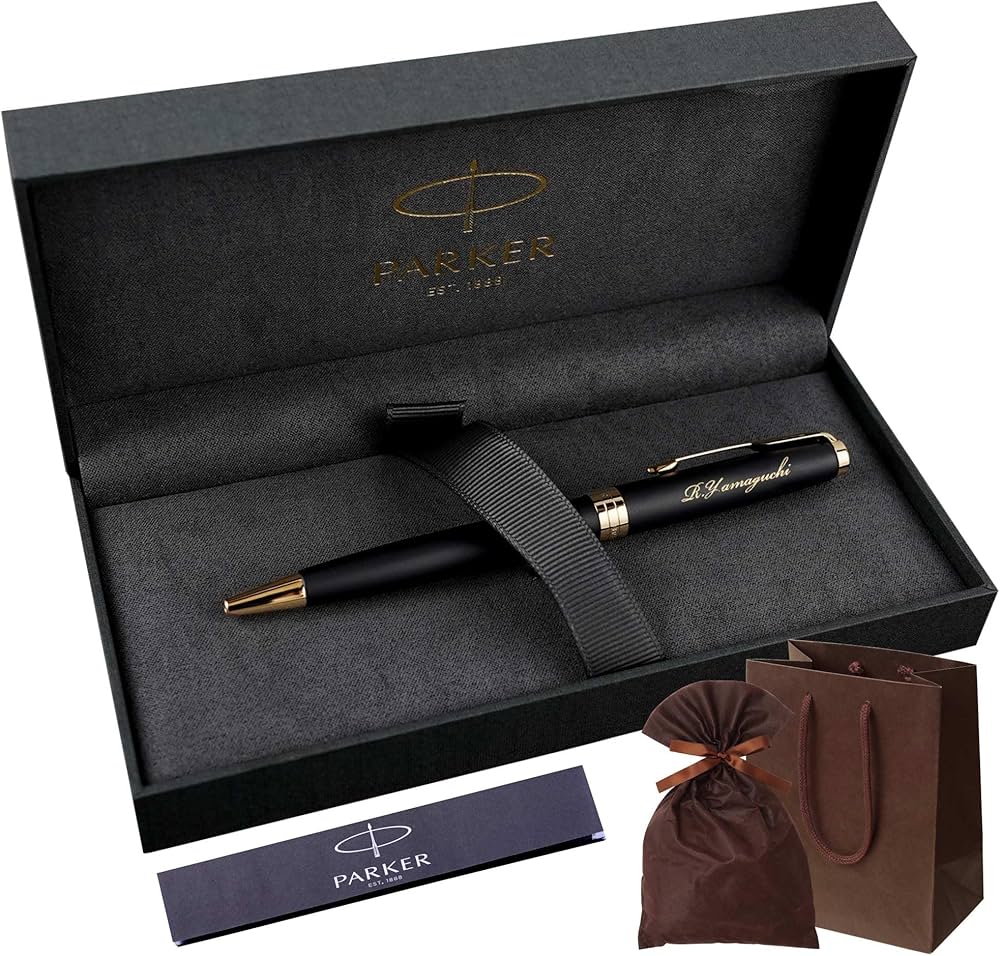 Amazon | 就職祝い 男性 ボールペン 【ラッピング付き】 名入れ