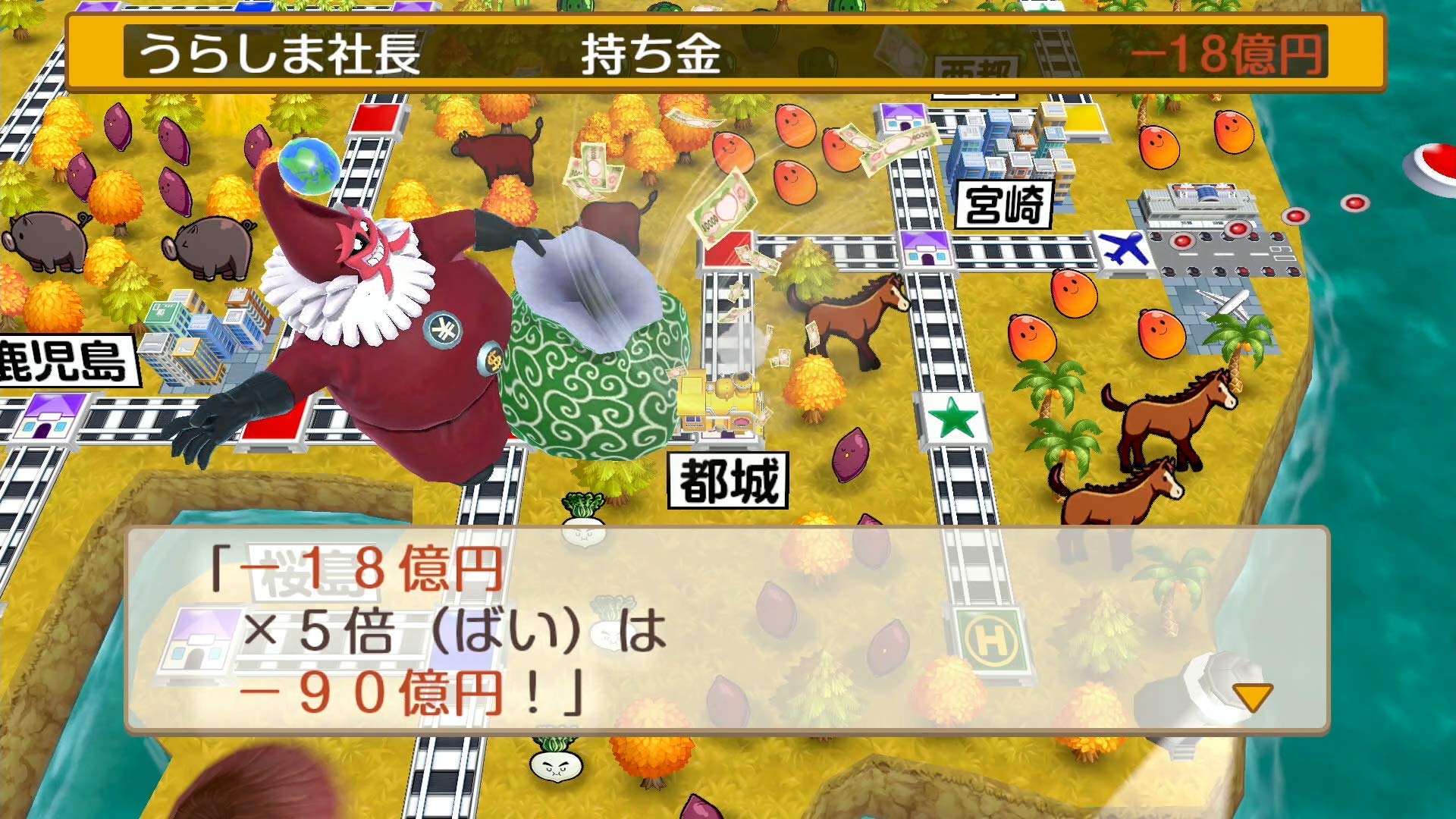 Amazon.com: 桃太郎電鉄 ～昭和 平成 令和も定番！～【早期購入特典