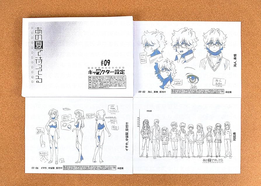Amazon.co.jp: あの夏で待ってる 設定資料 制作資料 【129枚】【東京書