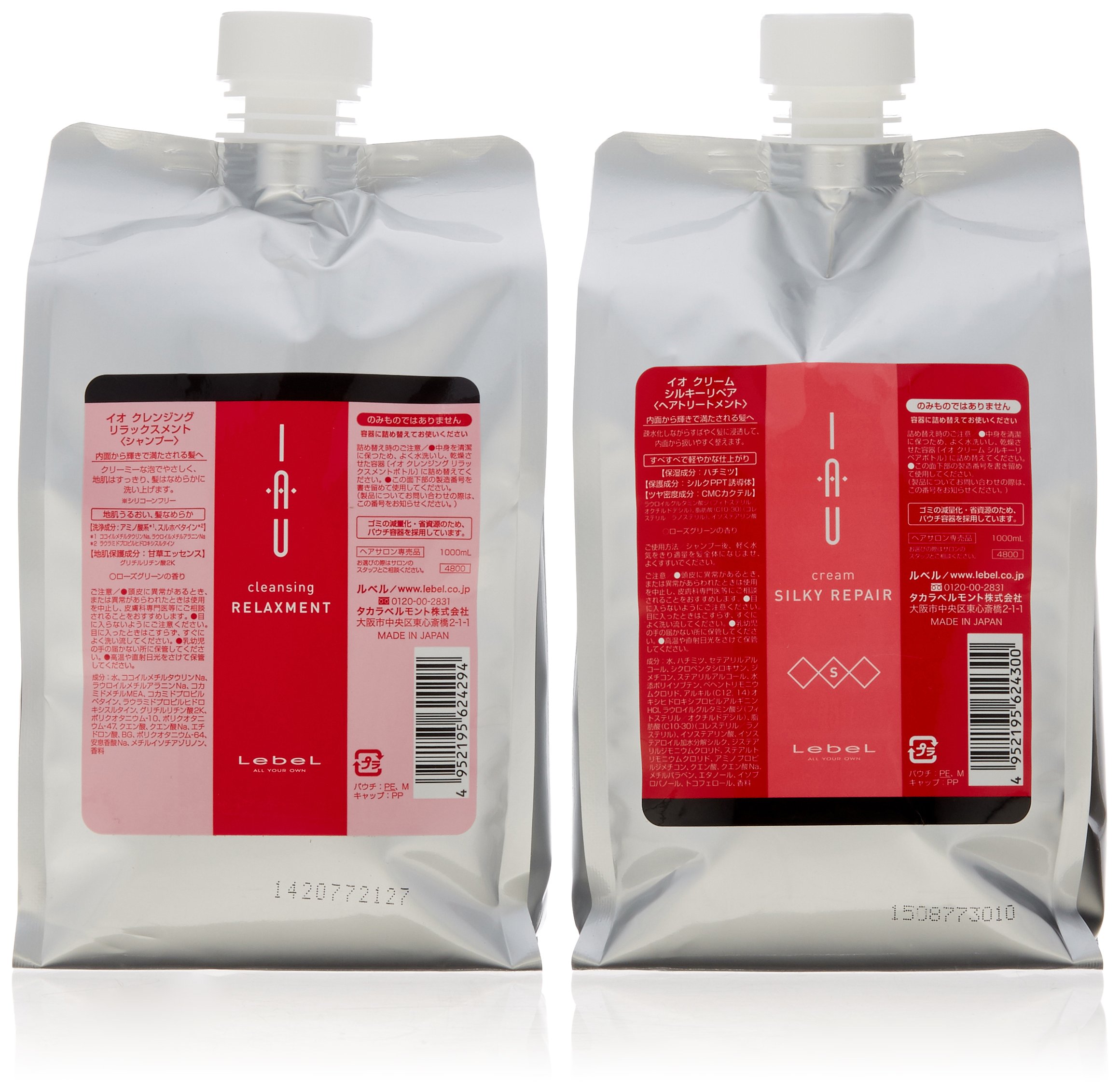 Amazon.co.jp: ルベル IAU イオ クレンジング リラックスメント