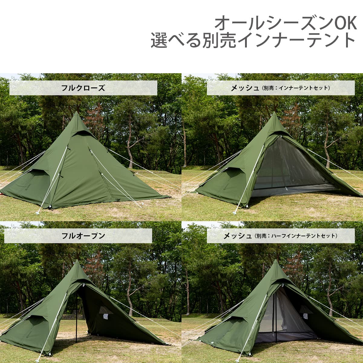 Amazon | DOD(ディーオーディー) ワンポールテントRX(M) TC【1～4人用