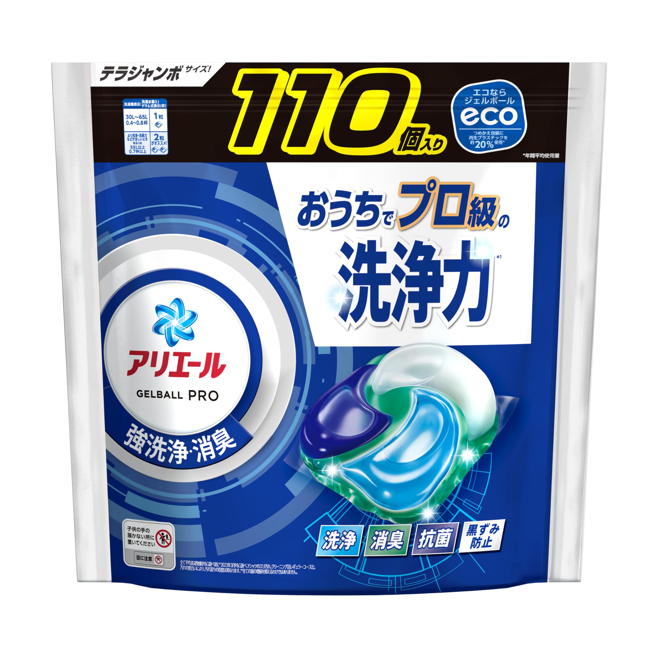 Amazon.co.jp: アリエール 洗濯洗剤 ジェルボール PRO 詰め替え 110個