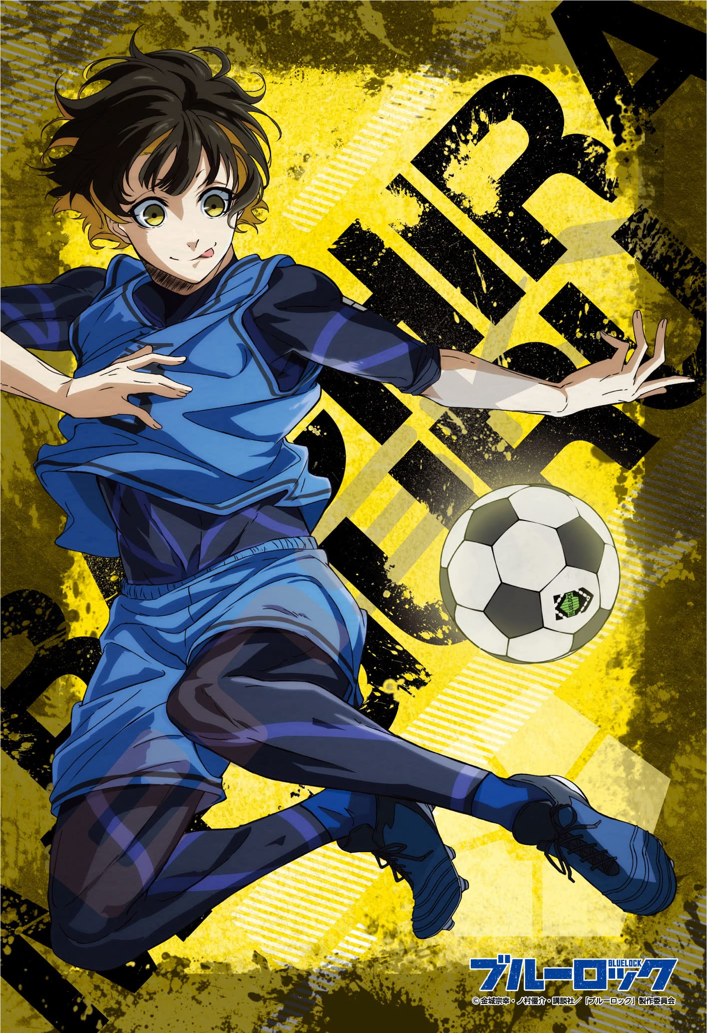 Amazon | エンスカイ(ENSKY) ジグソーパズル TVアニメ『ブルーロック