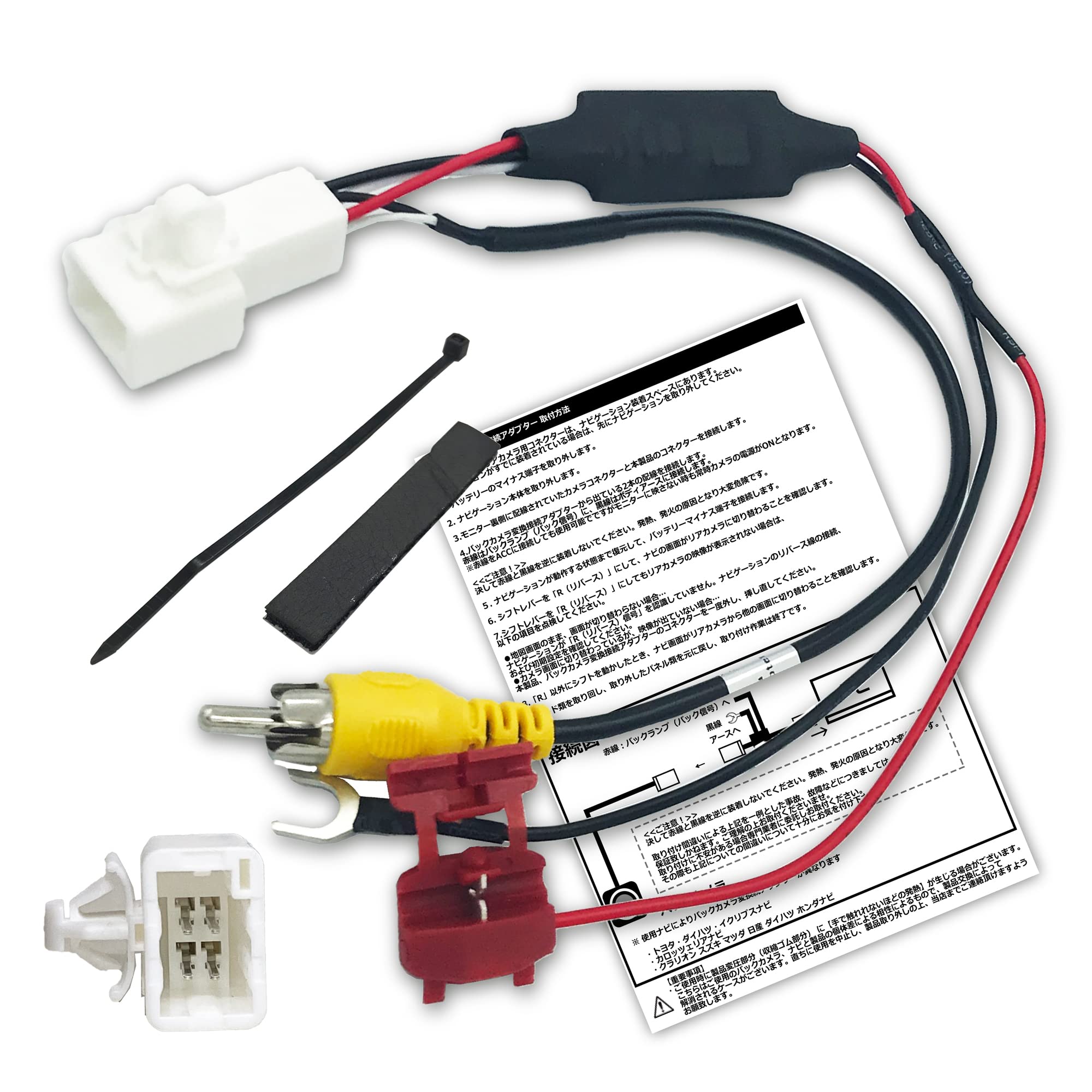 Amazon | ケンウッド 彩速ナビ バックカメラ 変換 プリウス 30系 50系