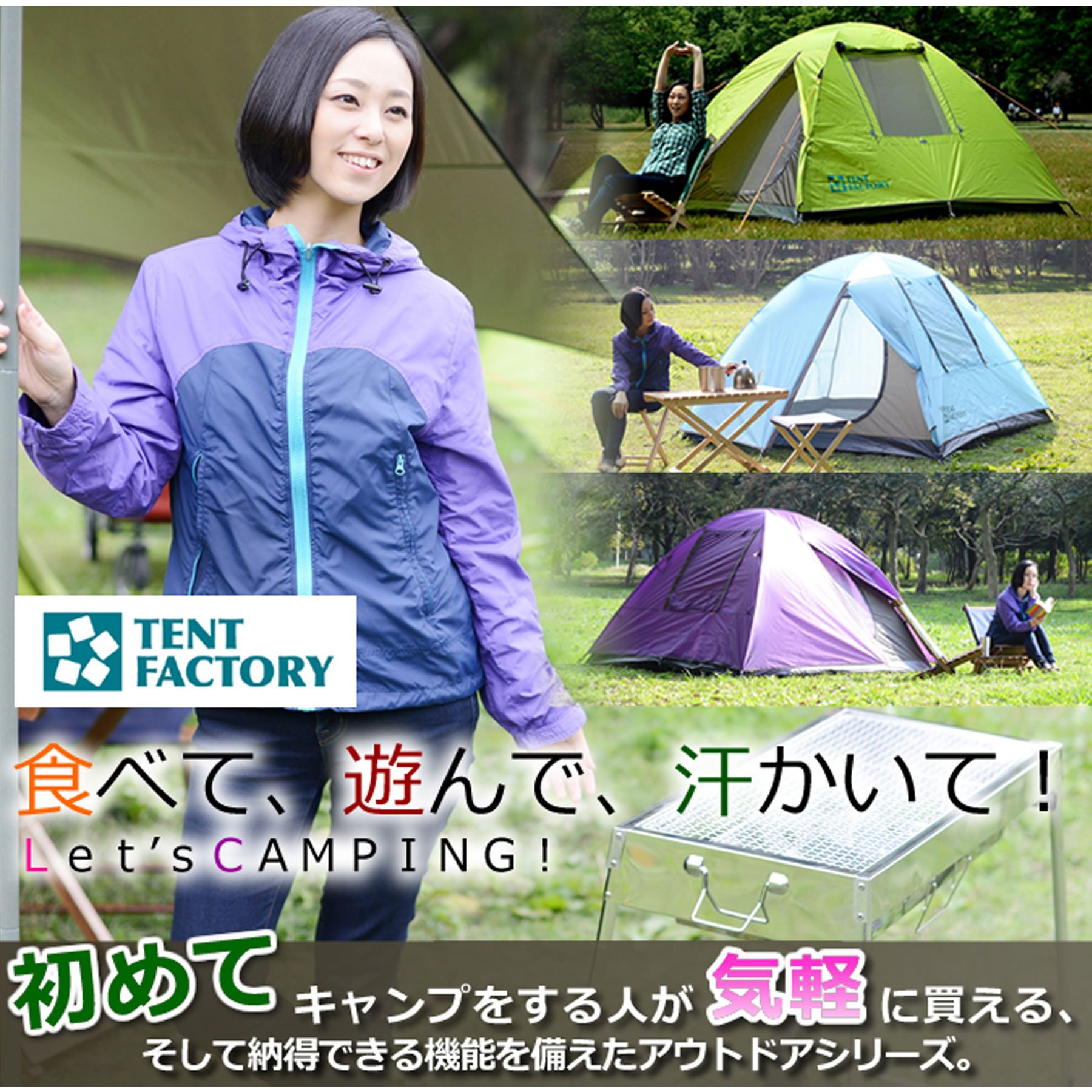 Amazon.co.jp: テントファクトリー テント グリーンサイドドームテント