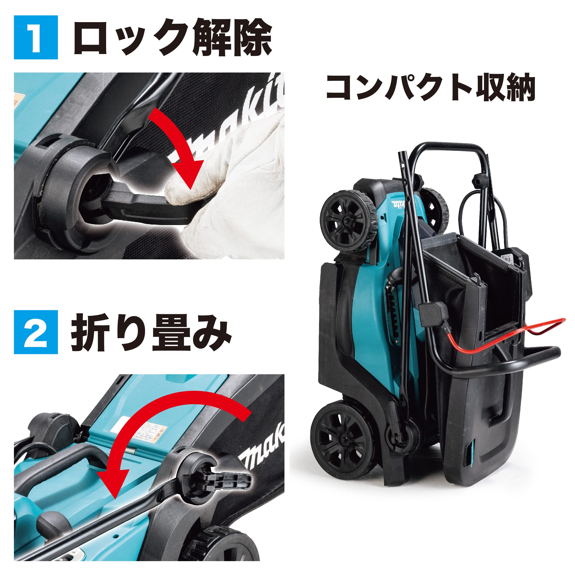 Amazon | マキタ(Makita) 330ミリ充電式芝刈機 18V バッテリ、充電器