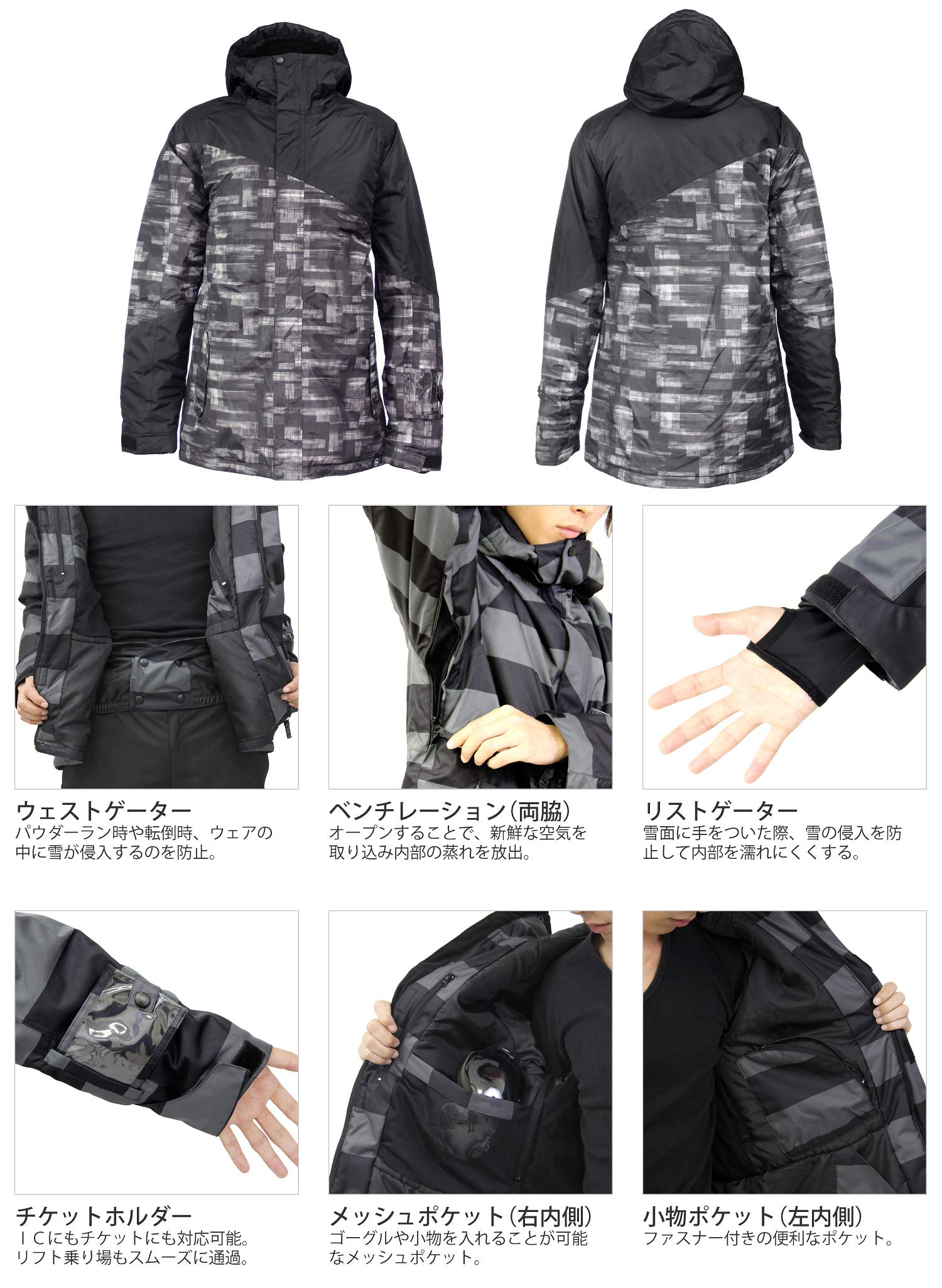 Amazon | VAXPOT(バックスポット) スノーボードウェア 上下セット