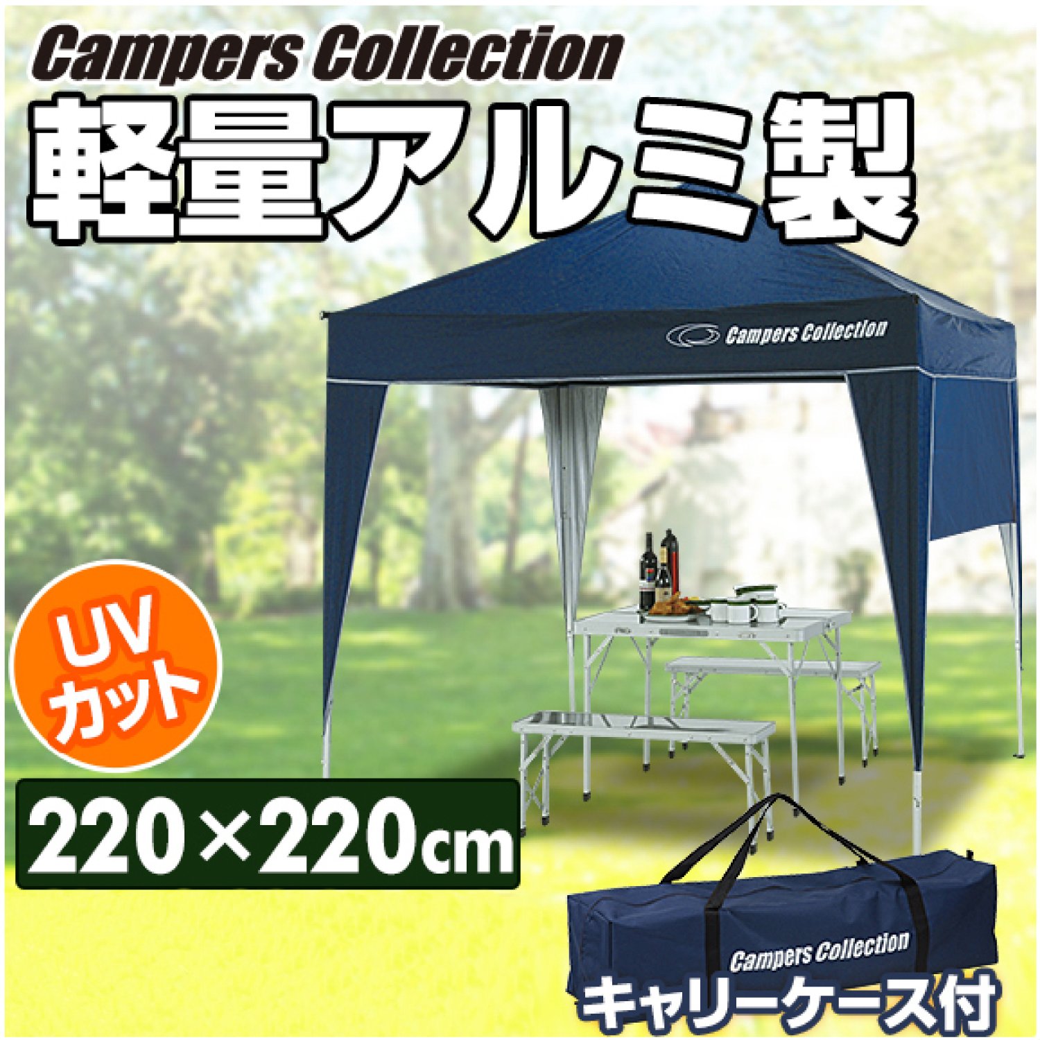 Campers Collection テントタープ オリーブグリーン