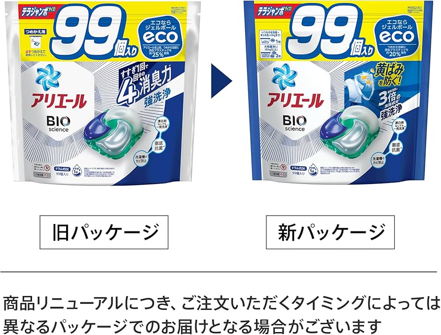 Amazon | アリエール ジェルボール4D 洗濯洗剤 詰め替え 99個[大容量