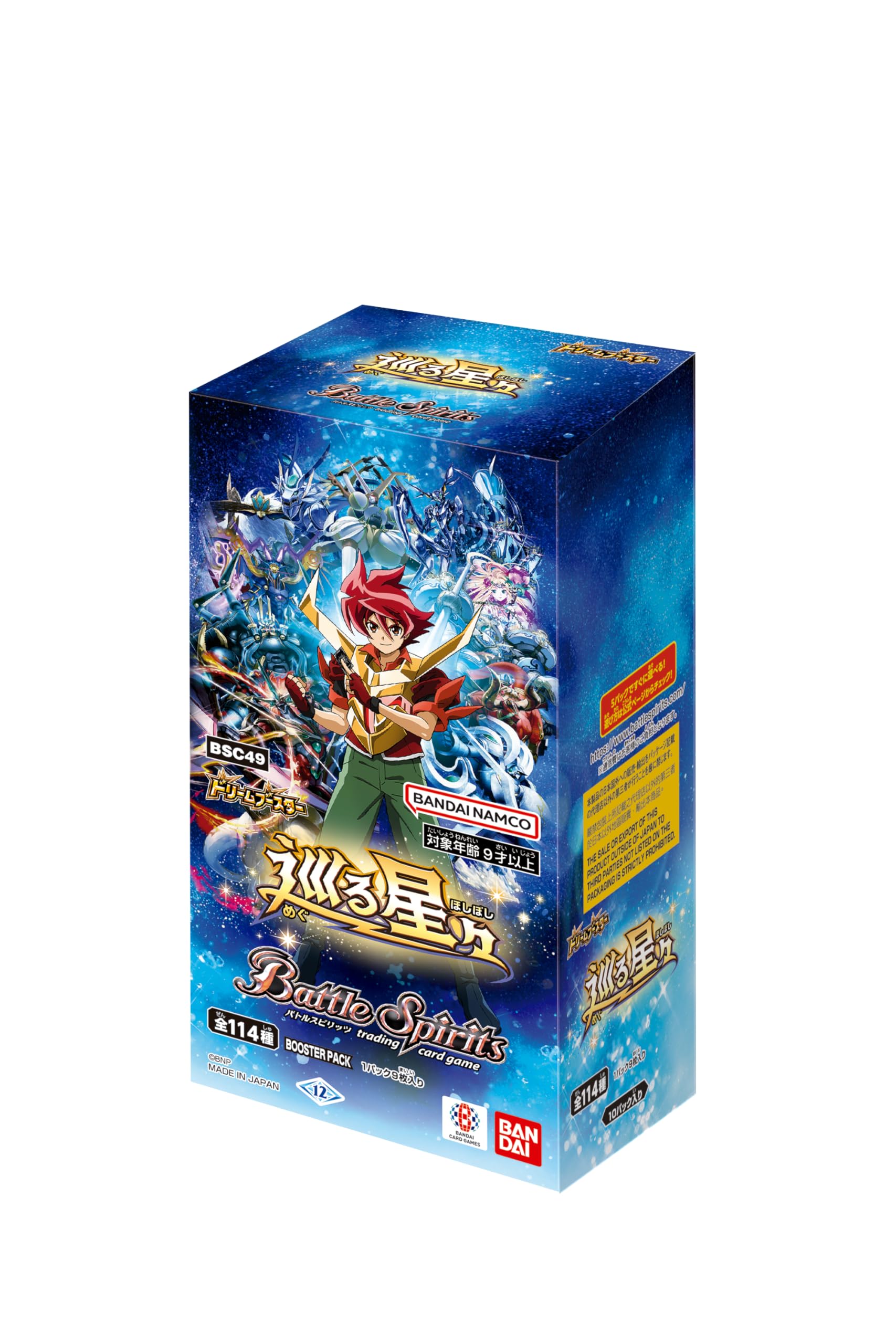 バトルスピリッツ 巡る星々 2box Amazon.co.jp: バンダイ(BANDAI