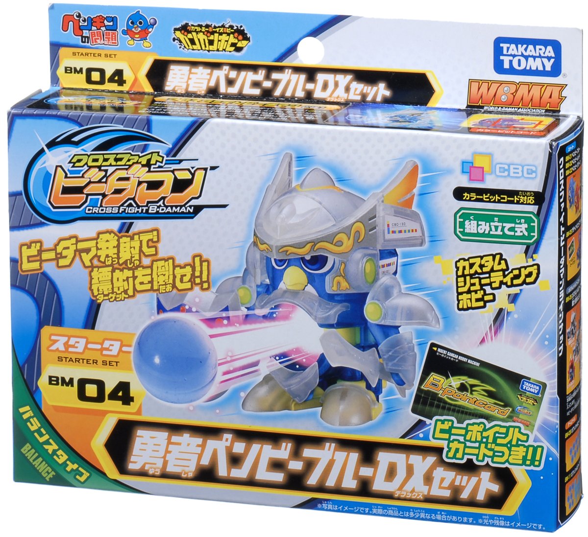 Amazon.com: BM-B-Daman Fight Blue Cross pen set hero DX 04