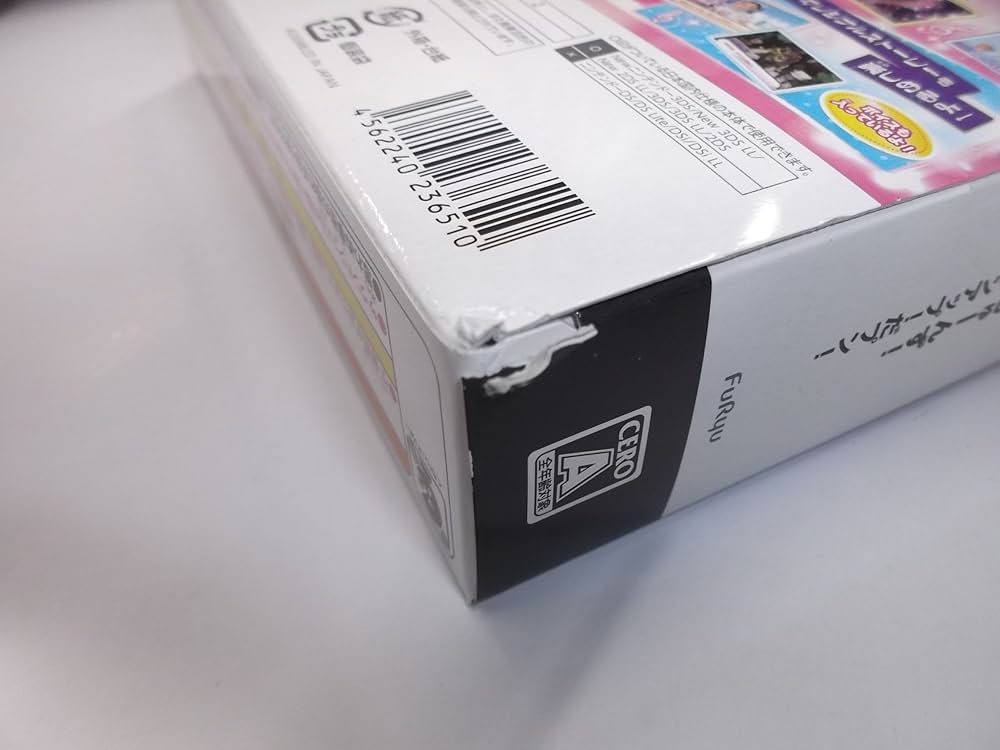 Amazon | ミラクルちゅーんず! ゲームでチューンアップ! だプン! - 3DS