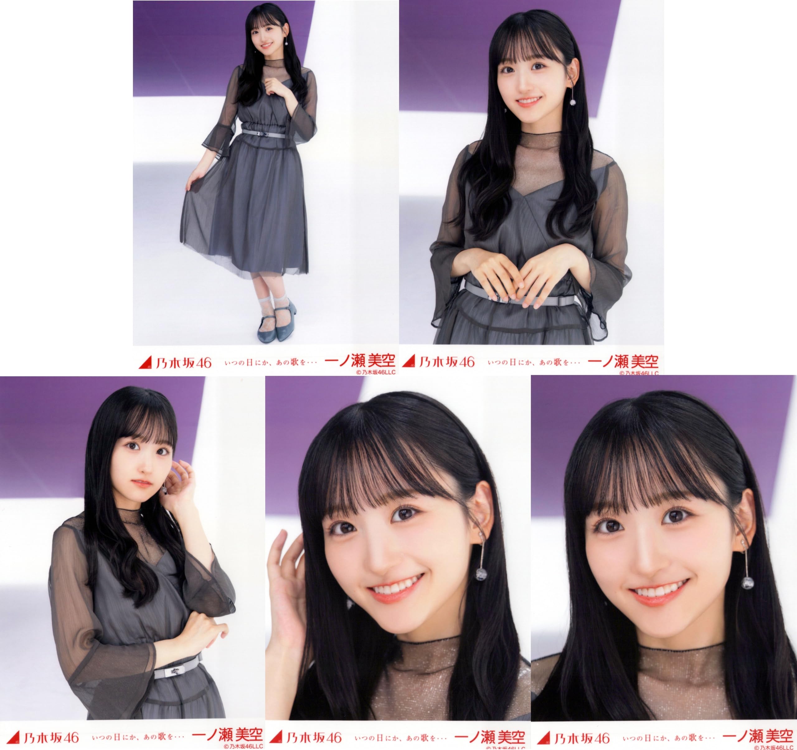 Amazon.co.jp: 乃木坂46 2023年12月個別生写真5枚セット/いつの日にか