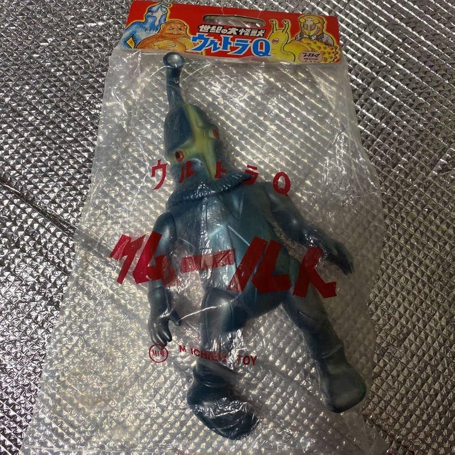 Amazon.co.jp: M1号 ケムール人 1期 ソフビ 怪獣 マルサン ブルマァク