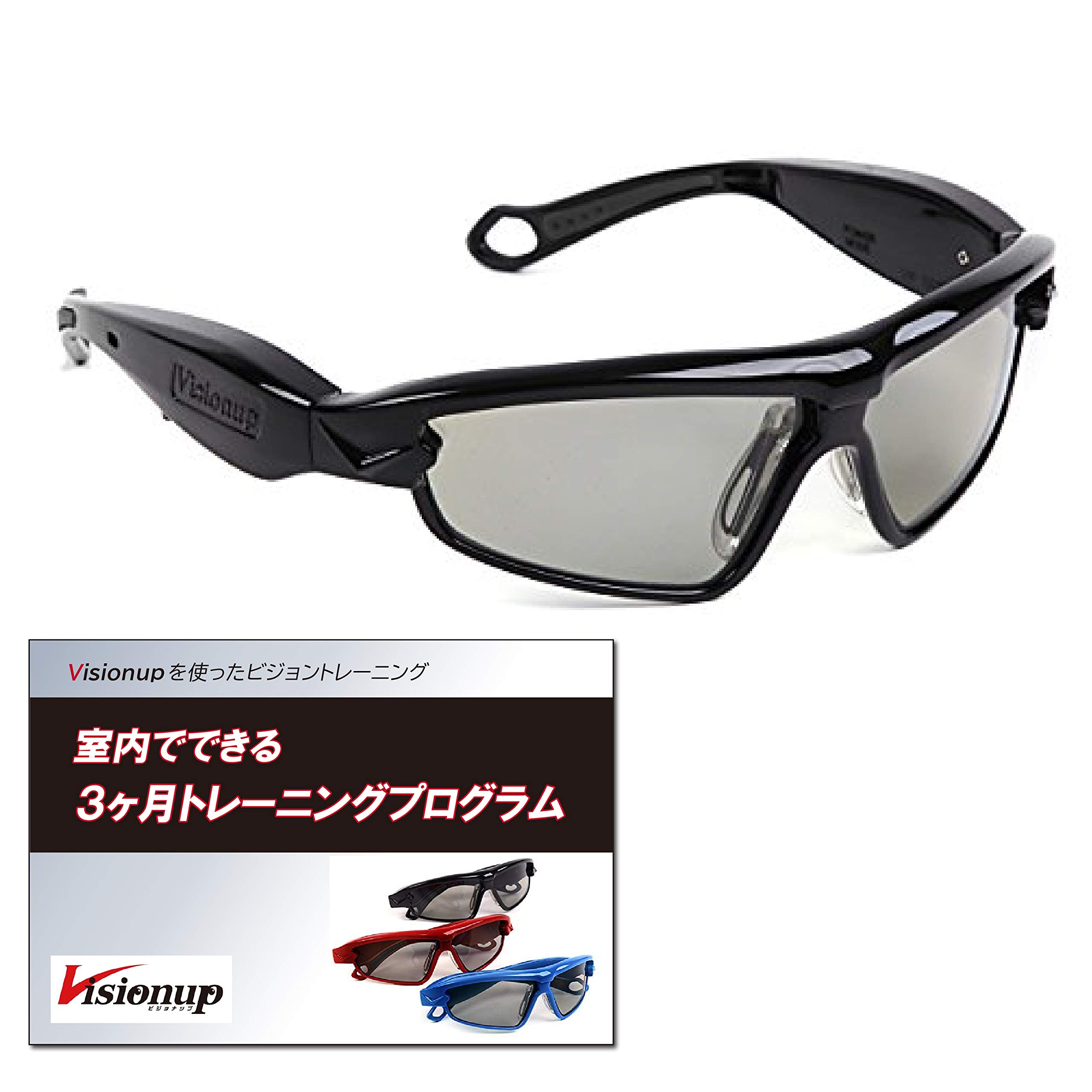 Amazon.co.jp: Visionup Athlete Vision Training Glasses VA11-AF