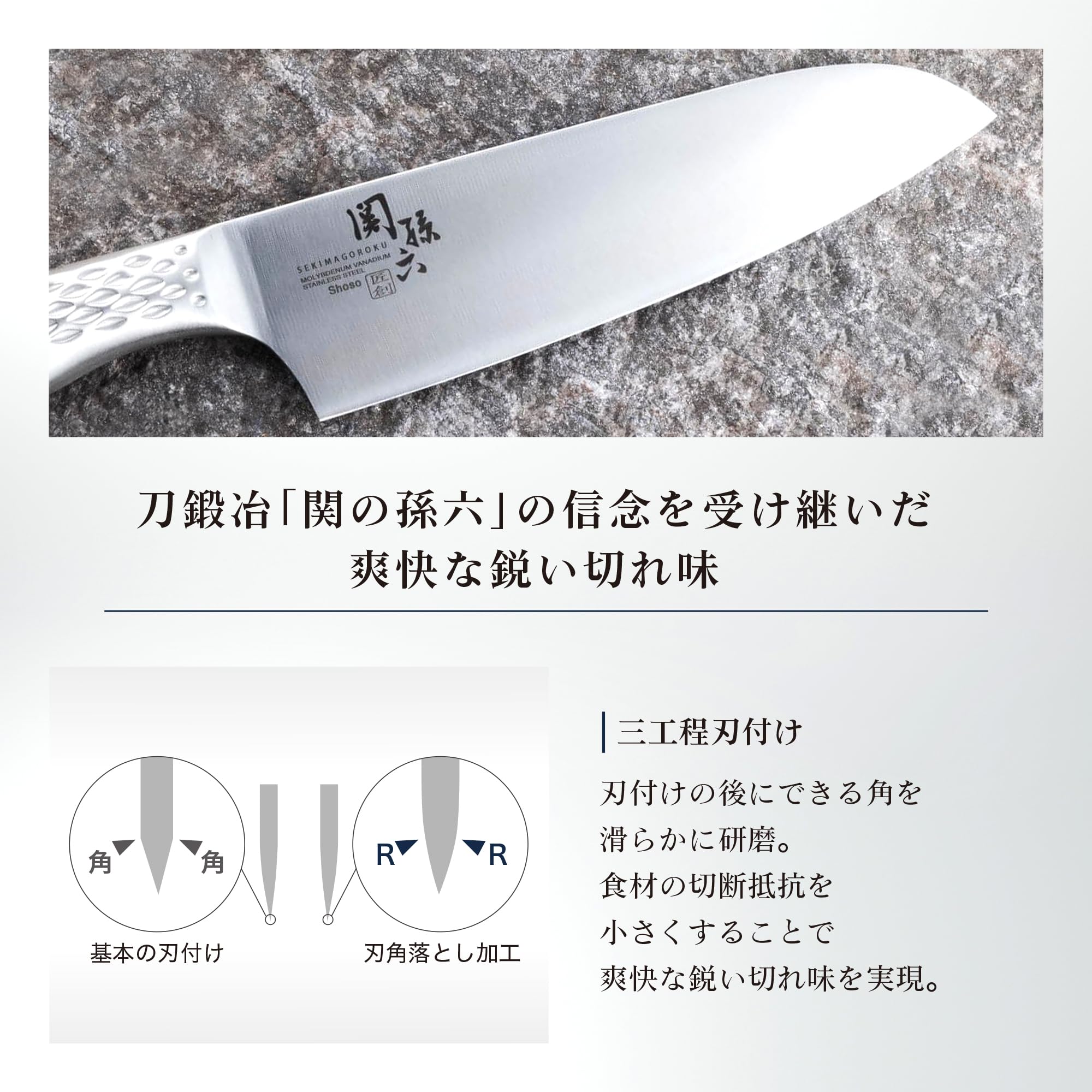 Amazon｜貝印 KAI ペティナイフ 関孫六 匠創 150mm 包丁 日本製 食洗器