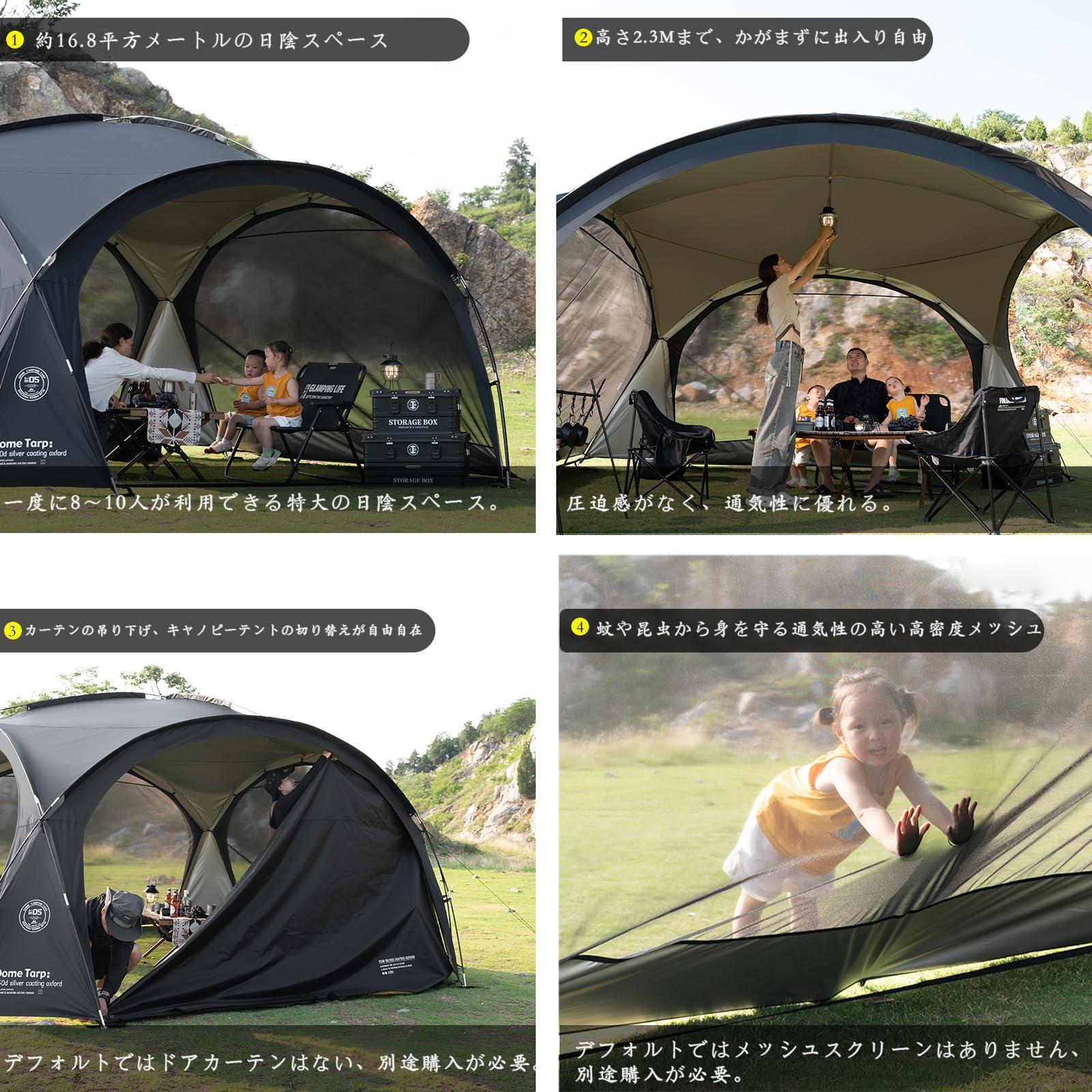 Amazon | ShineTrip ドームシェルター、軽量 150Dオックスフォード生地