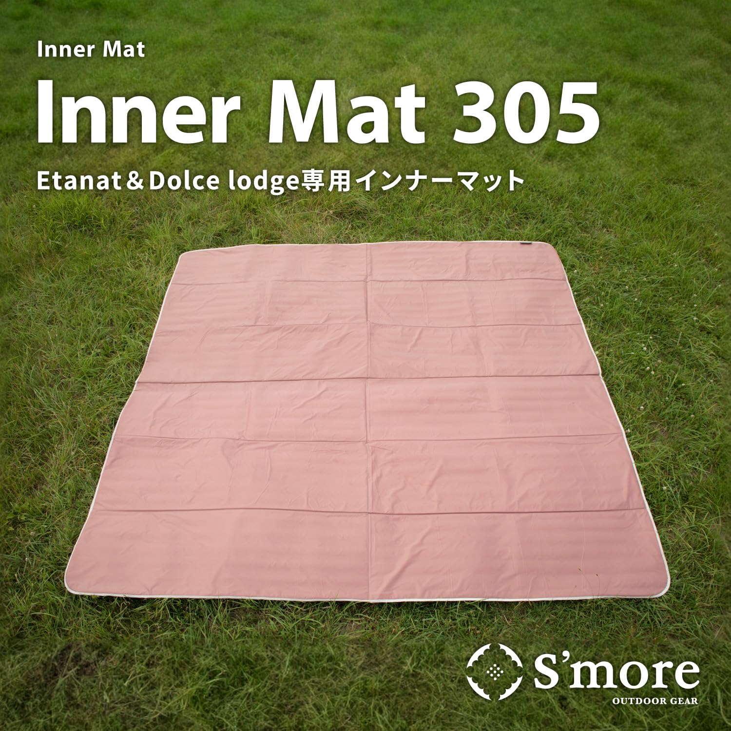 Etana カースイドテント 2〜4人用 インナーマット付き Etana カース