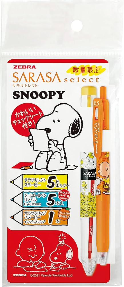 Amazon | ゼブラ 多機能ペン サラサクリップ サラサセレクト