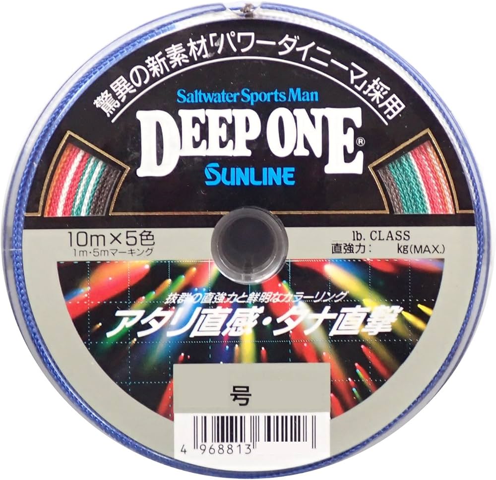 Amazon.co.jp: サンライン(SUNLINE) PEライン ディープワン 100m 5号