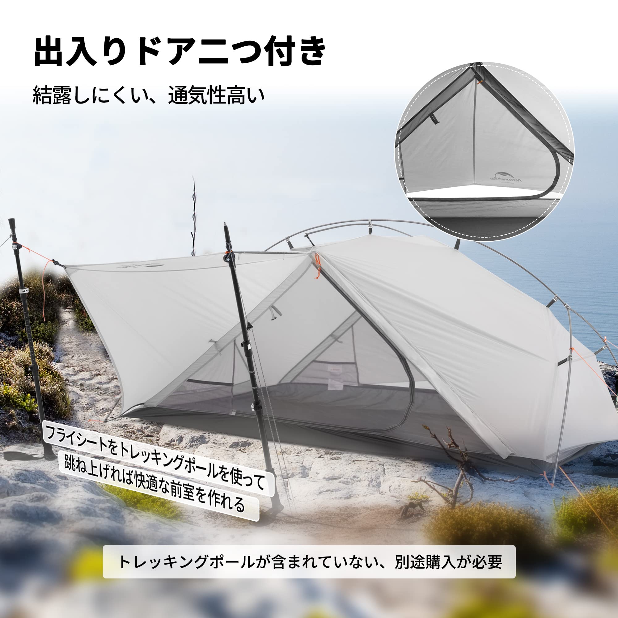 Amazon.co.jp: Naturehike公式ショップ テント 1～2人用 軽量 ソロ