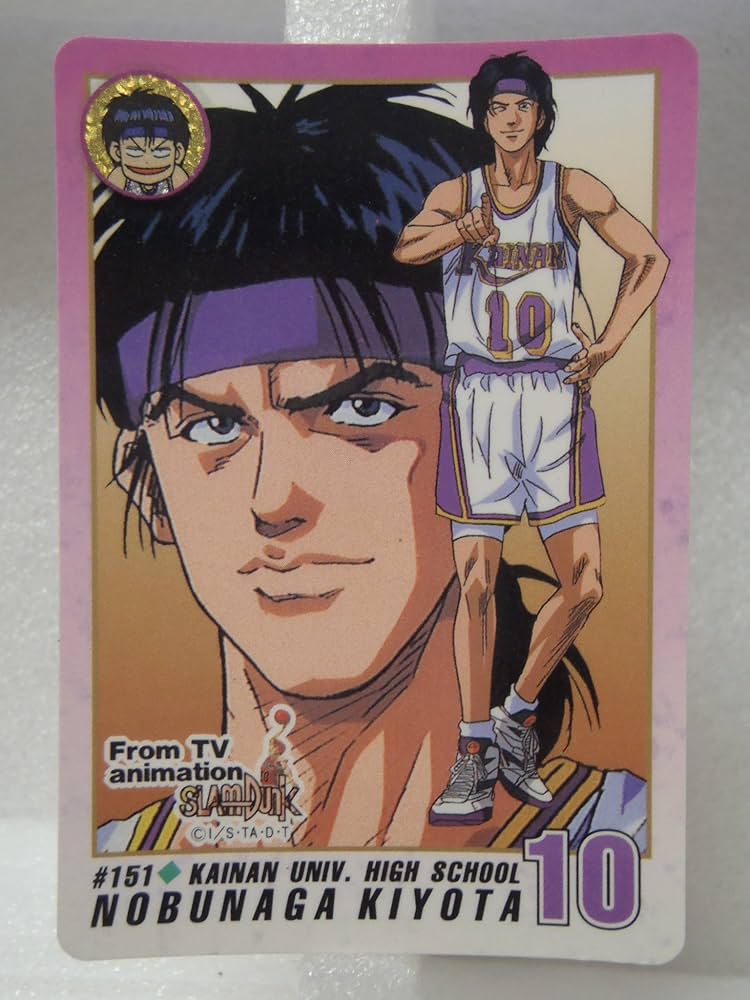 Amazon.co.jp: スラムダンク SLAMDUNK 井上雄彦 集英社 カードダス