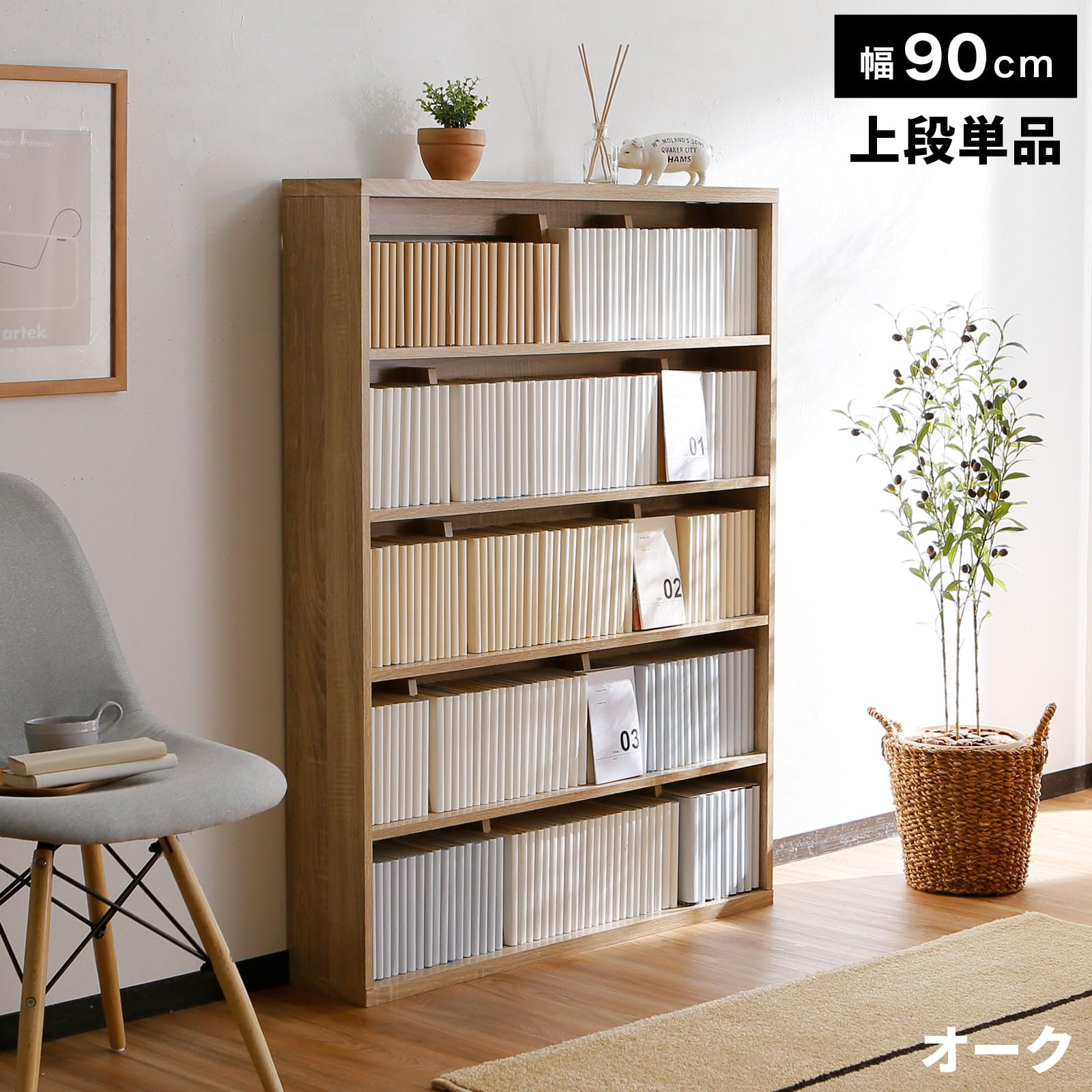 Amazon｜LOWYA ロウヤ 本棚 収納棚 漫画収納 大容量 スリム おしゃれ