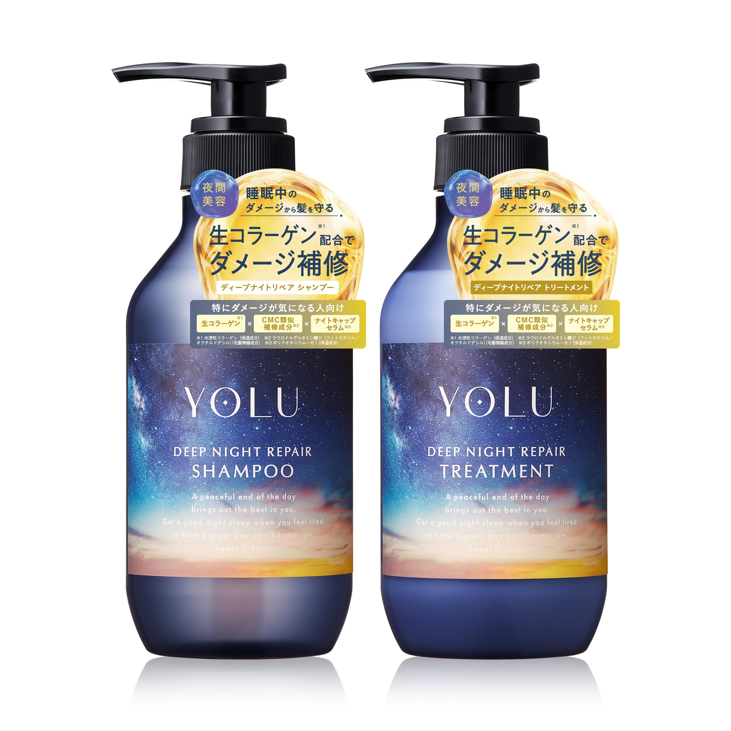 Amazon | 【新モデル】 YOLU ヨル シャンプー トリートメント セット