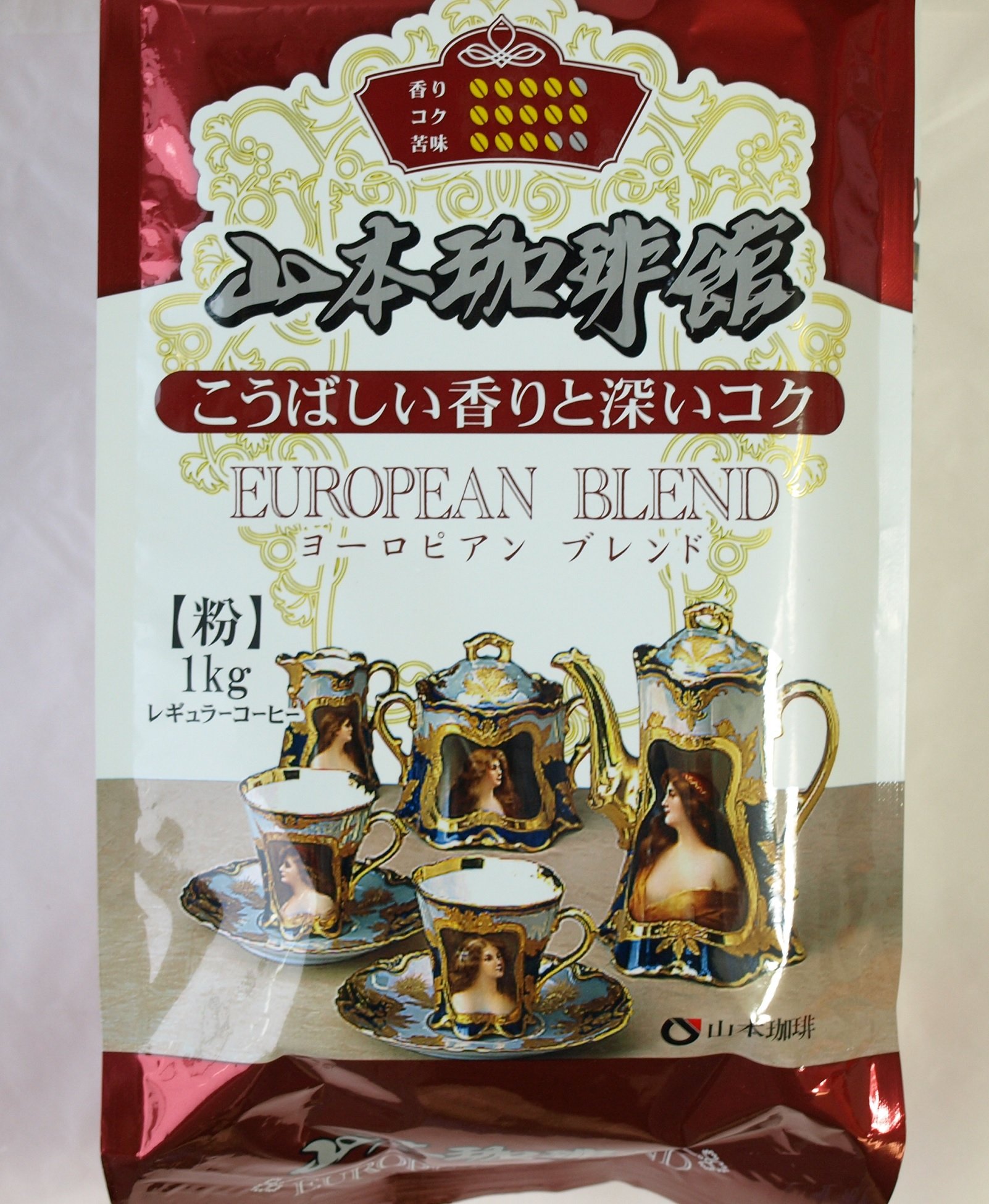 Amazon | 山本珈琲館 ヨーロピアンブレンド 1kg | 山本珈琲 | 焙煎 通販