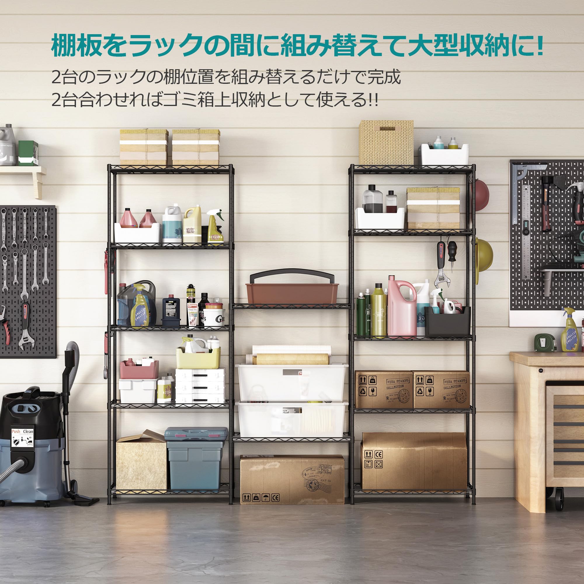 Amazon｜SONGMICS ラック 6段 スリム スチールラック メタルラック