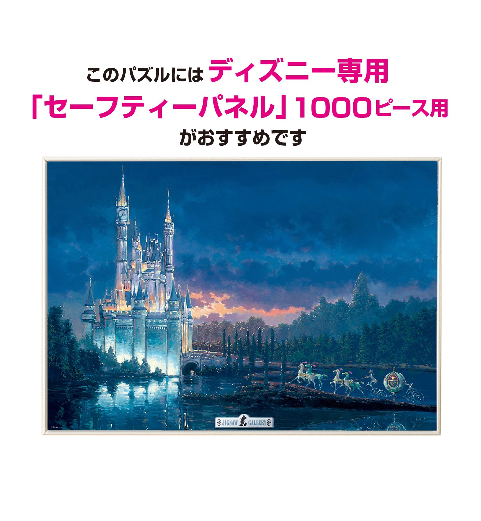 Amazon.co.jp: テンヨー(Tenyo) 【日本製】 1000ピース ジグソーパズル