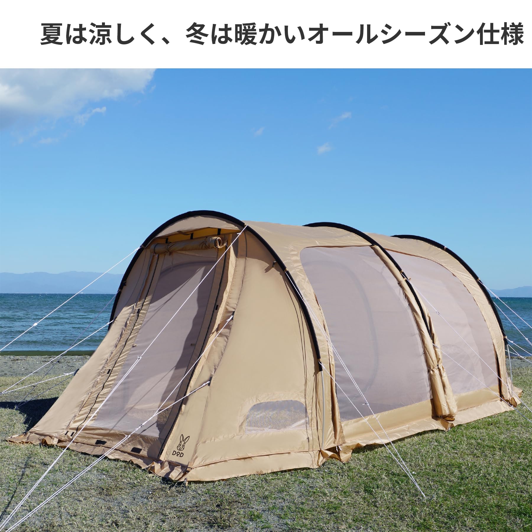 Amazon.co.jp: DOD(ディーオーディー) カマボコテント3S【2~3人用】 2