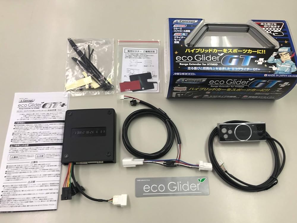 Amazon.co.jp: エコグライダーGTプラス スタートKIT（e-Concept/eco