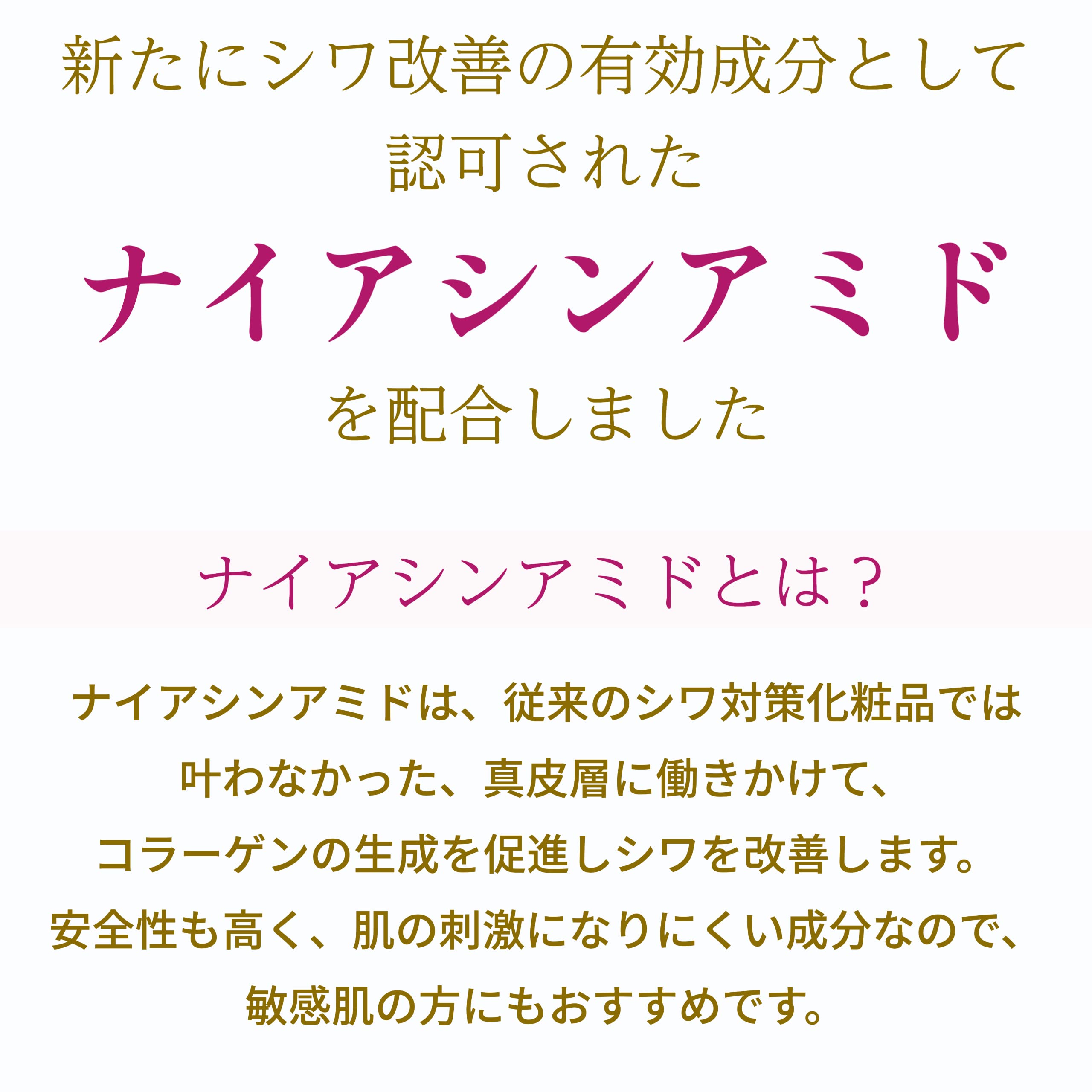 Amazon.co.jp: PESCA (ペスカ) 【 薬用リンクルホワイトゲル