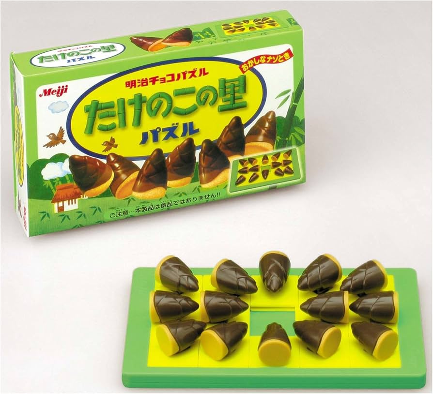 Amazon.co.jp: 明治製菓パズルシリーズ たけのこの里 : おもちゃ