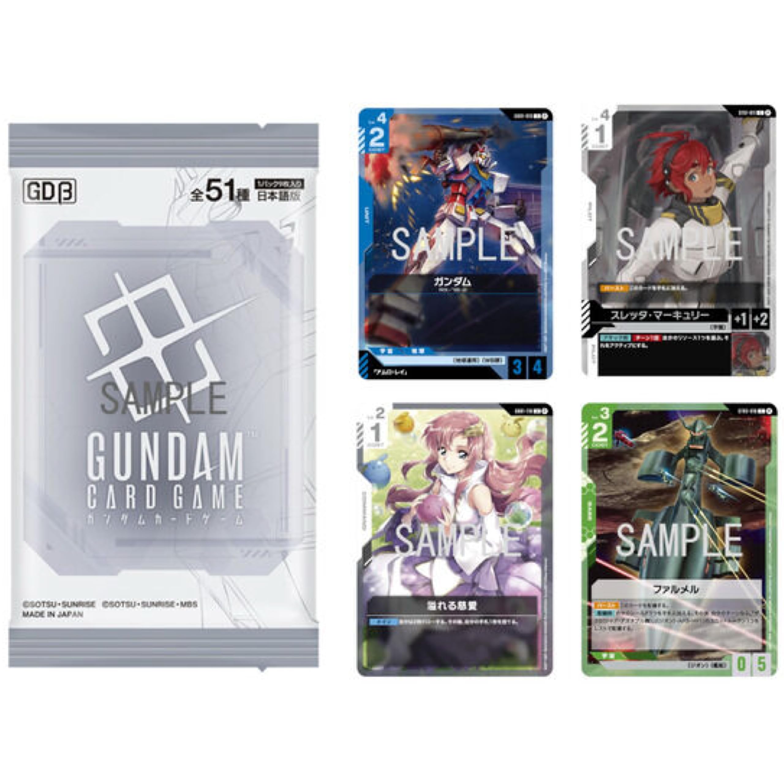 Amazon.co.jp: 【1BOX】ガ ン ダ ム カードゲーム リミテッドBOX Ver.β